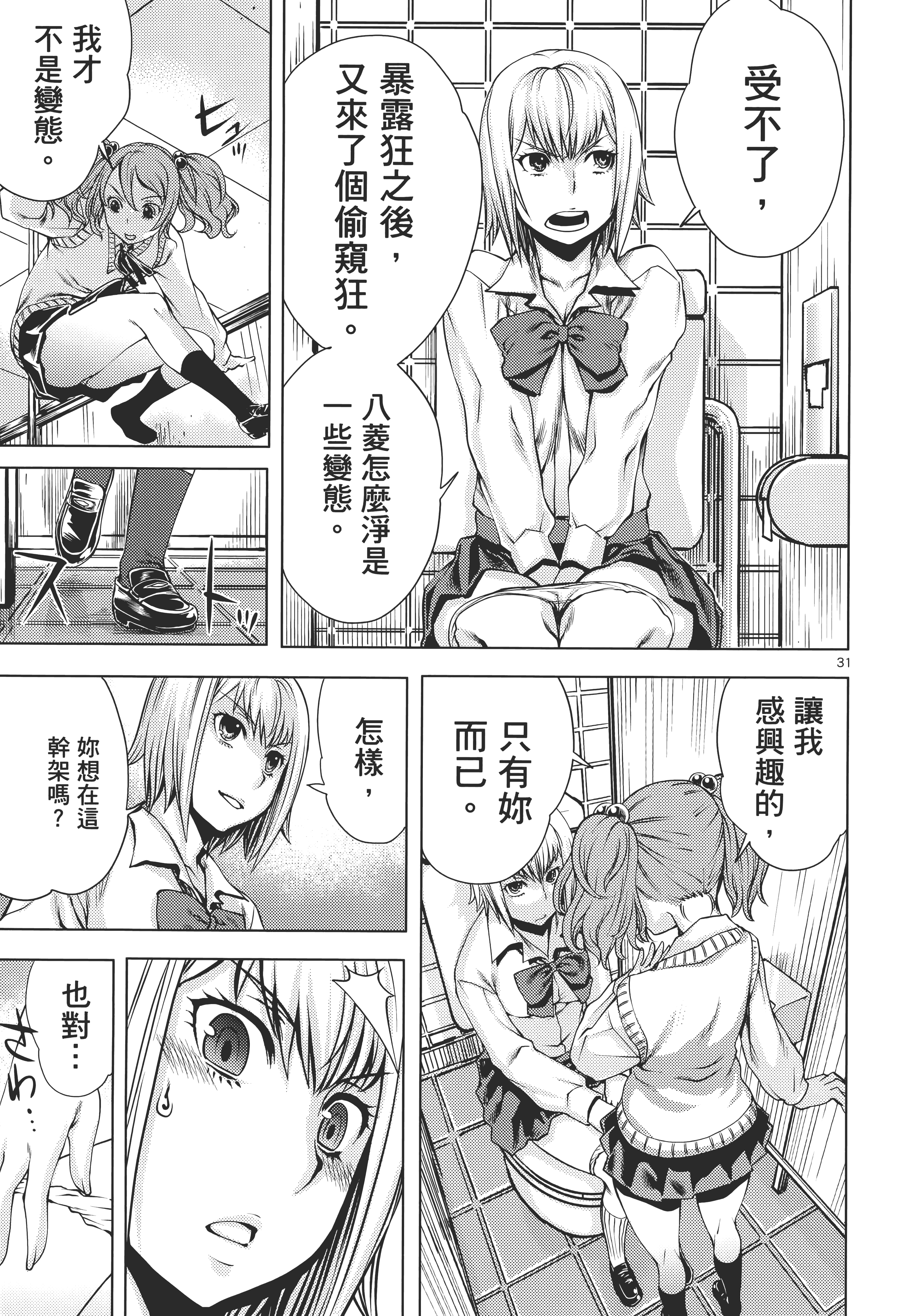 Page 169