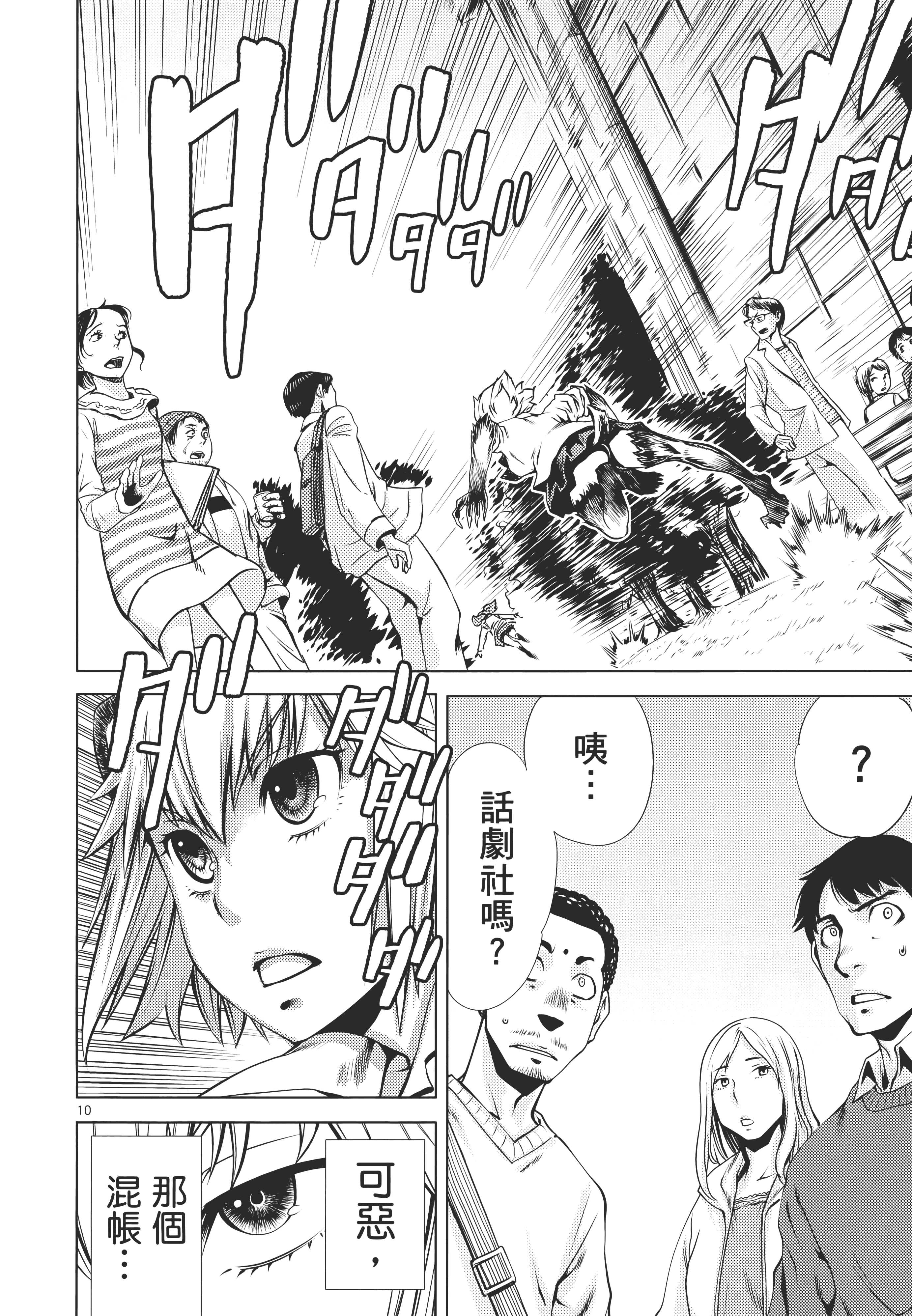Page 180