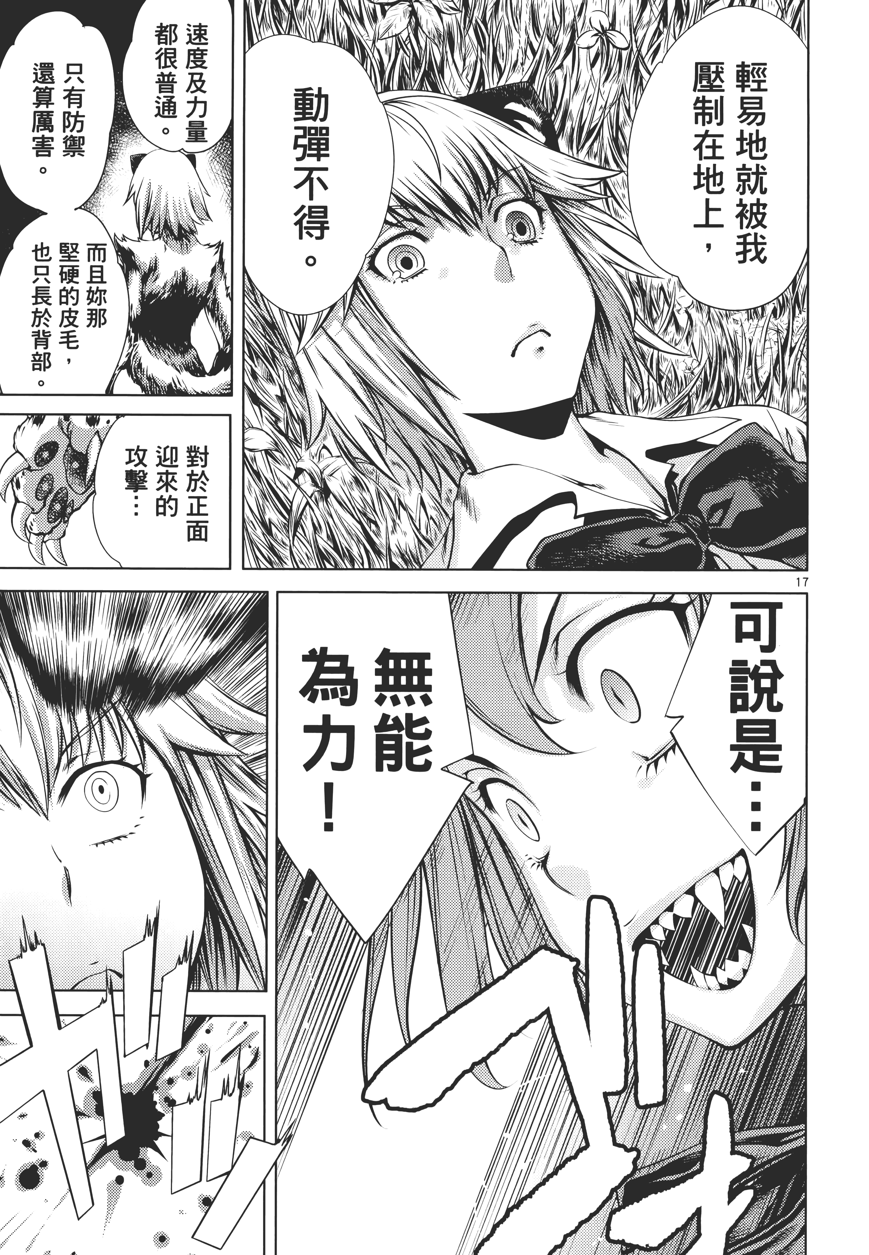 Page 187