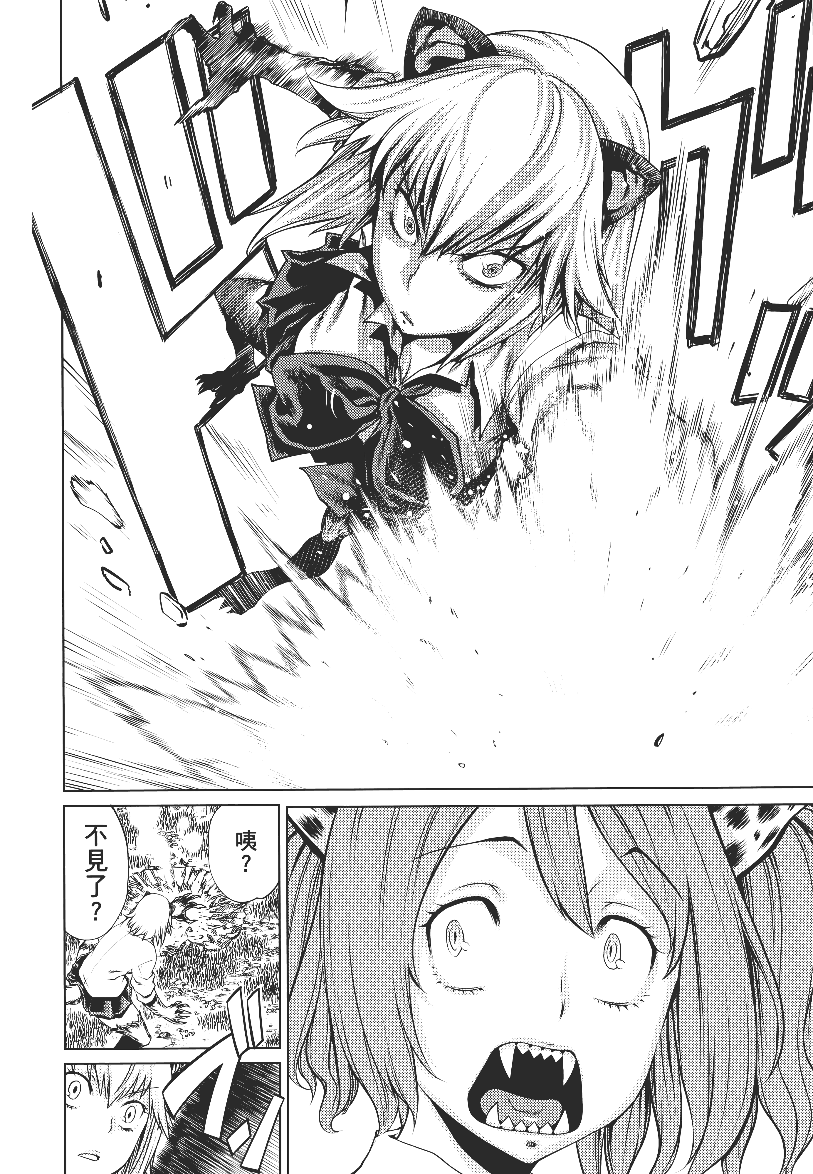 Page 202