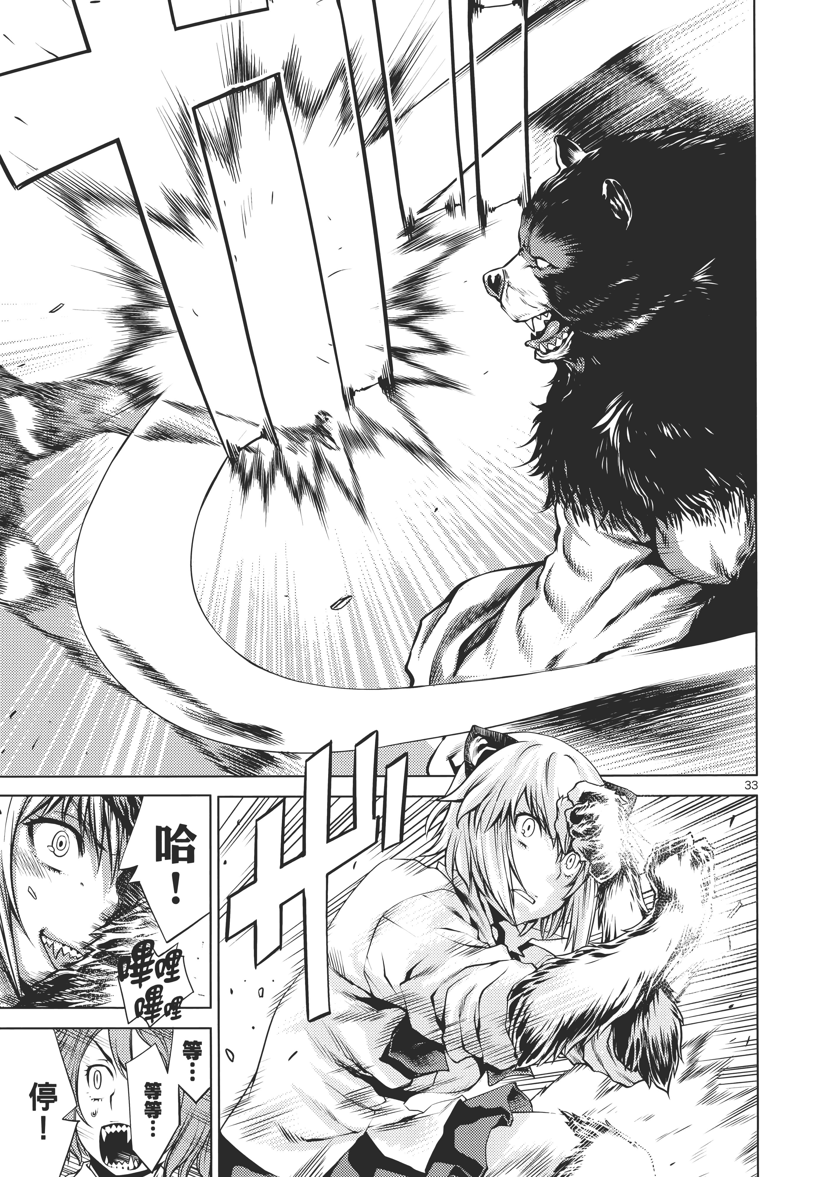 Page 203