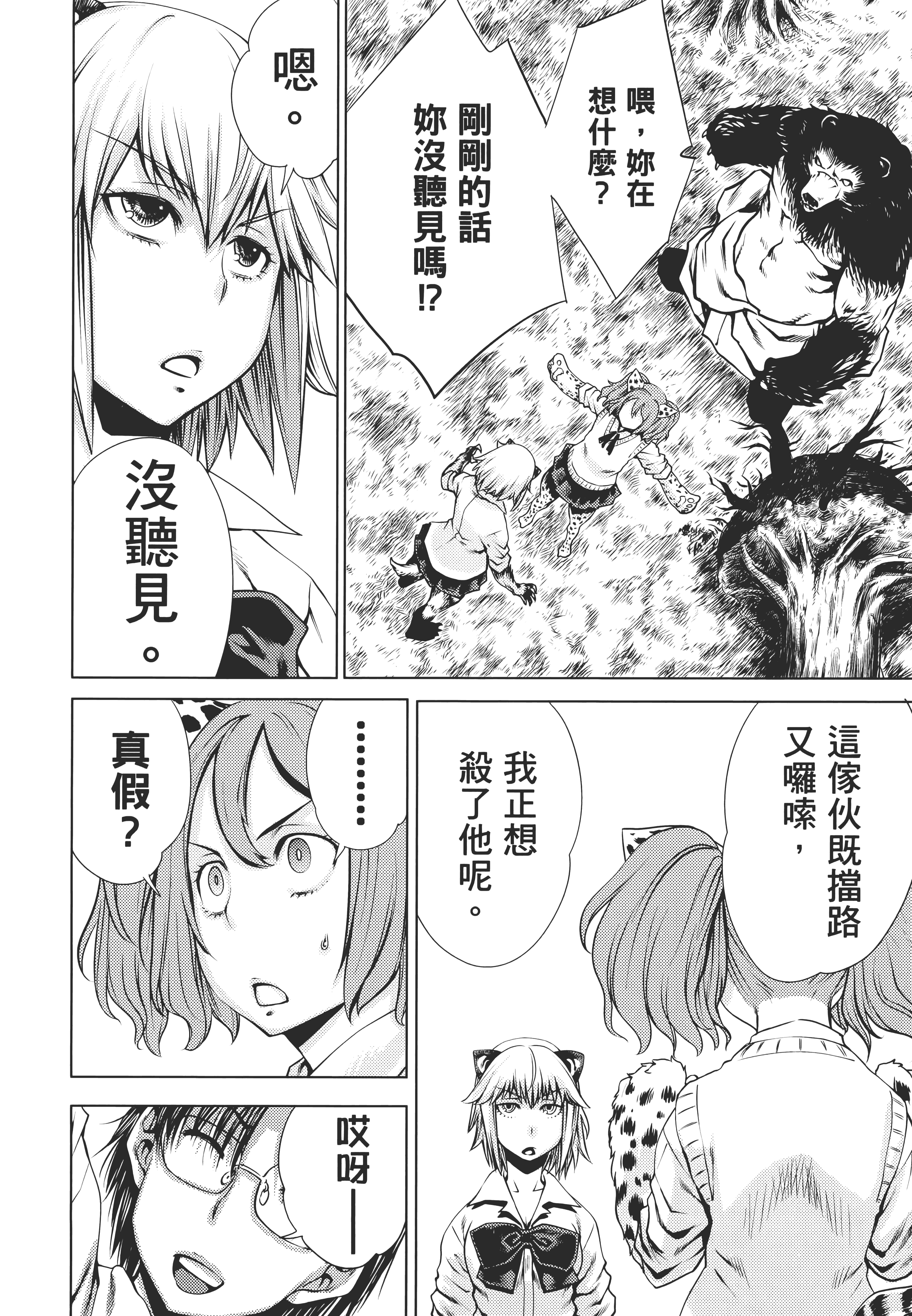 Page 204