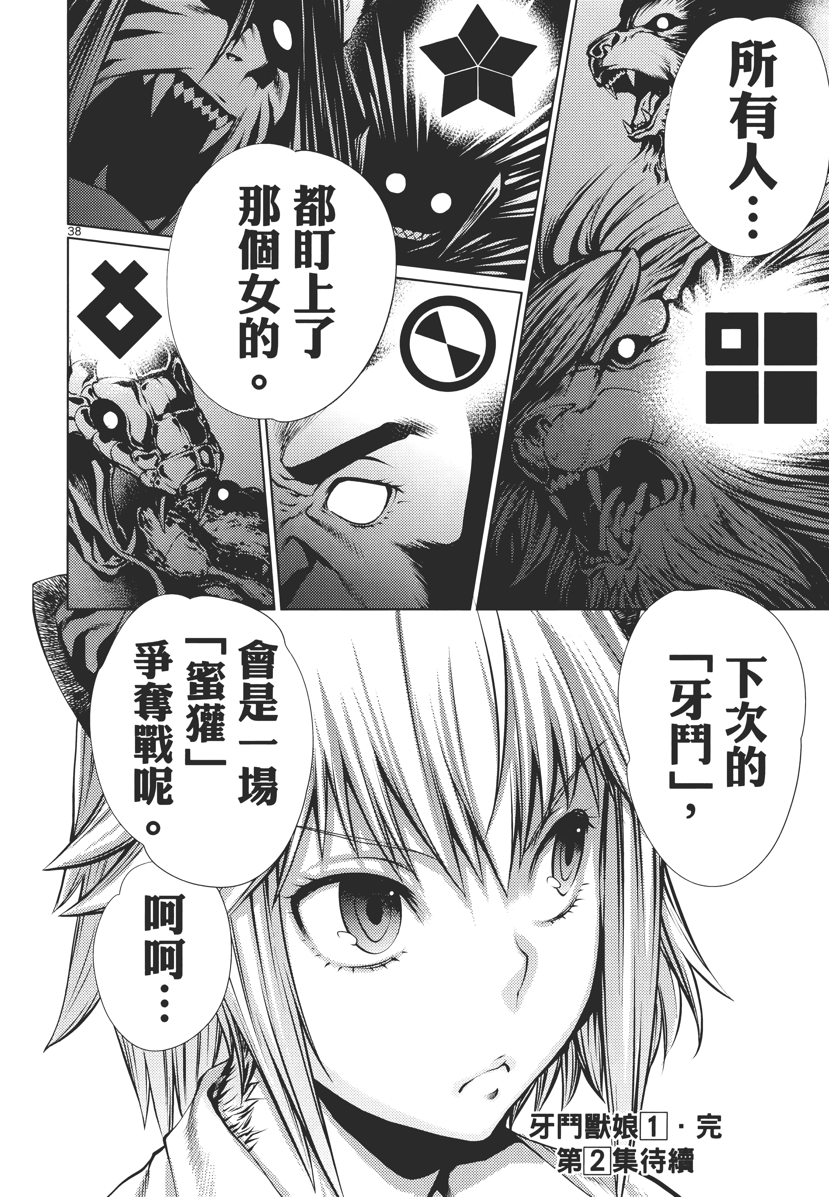 Page 208