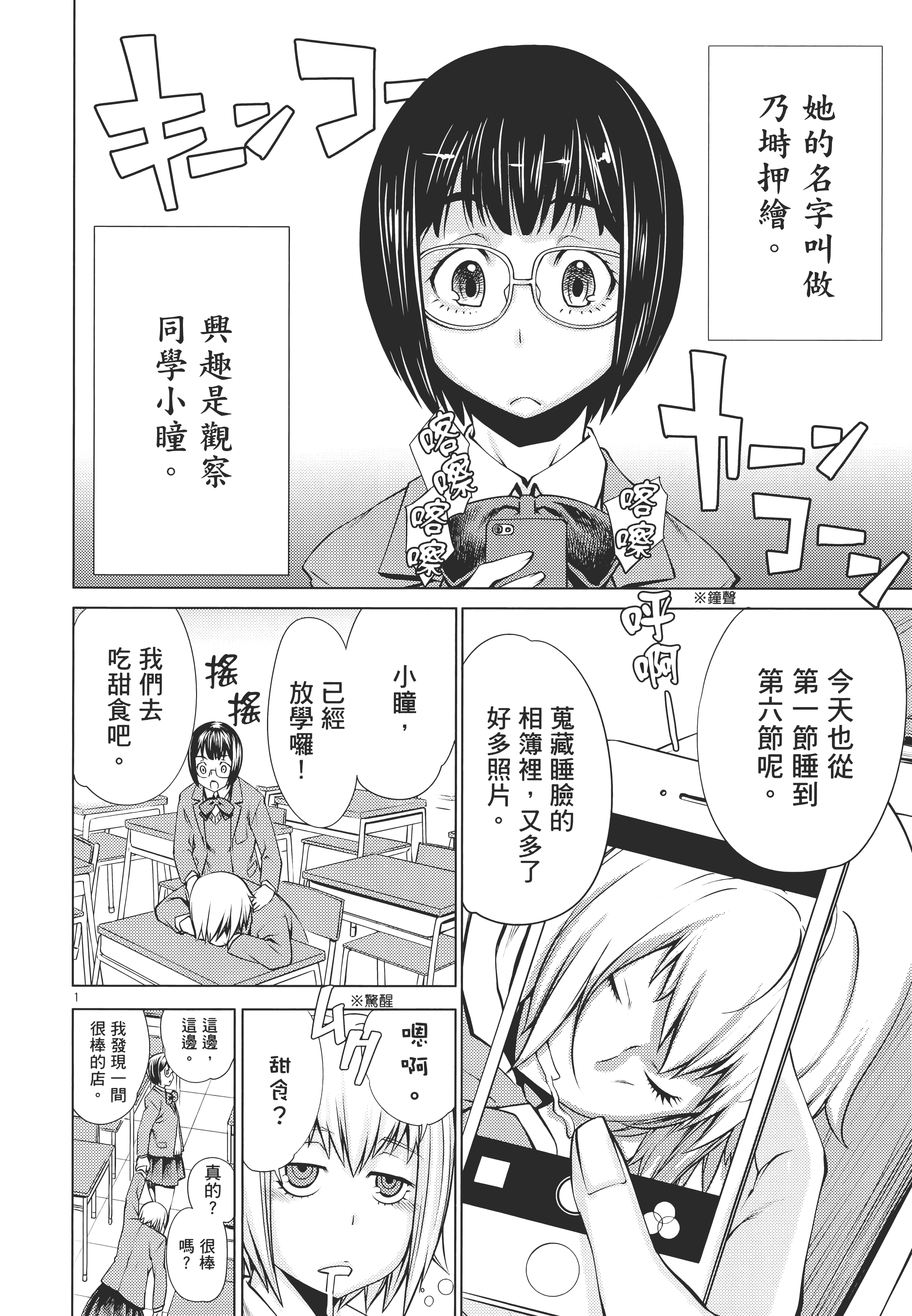 Page 210