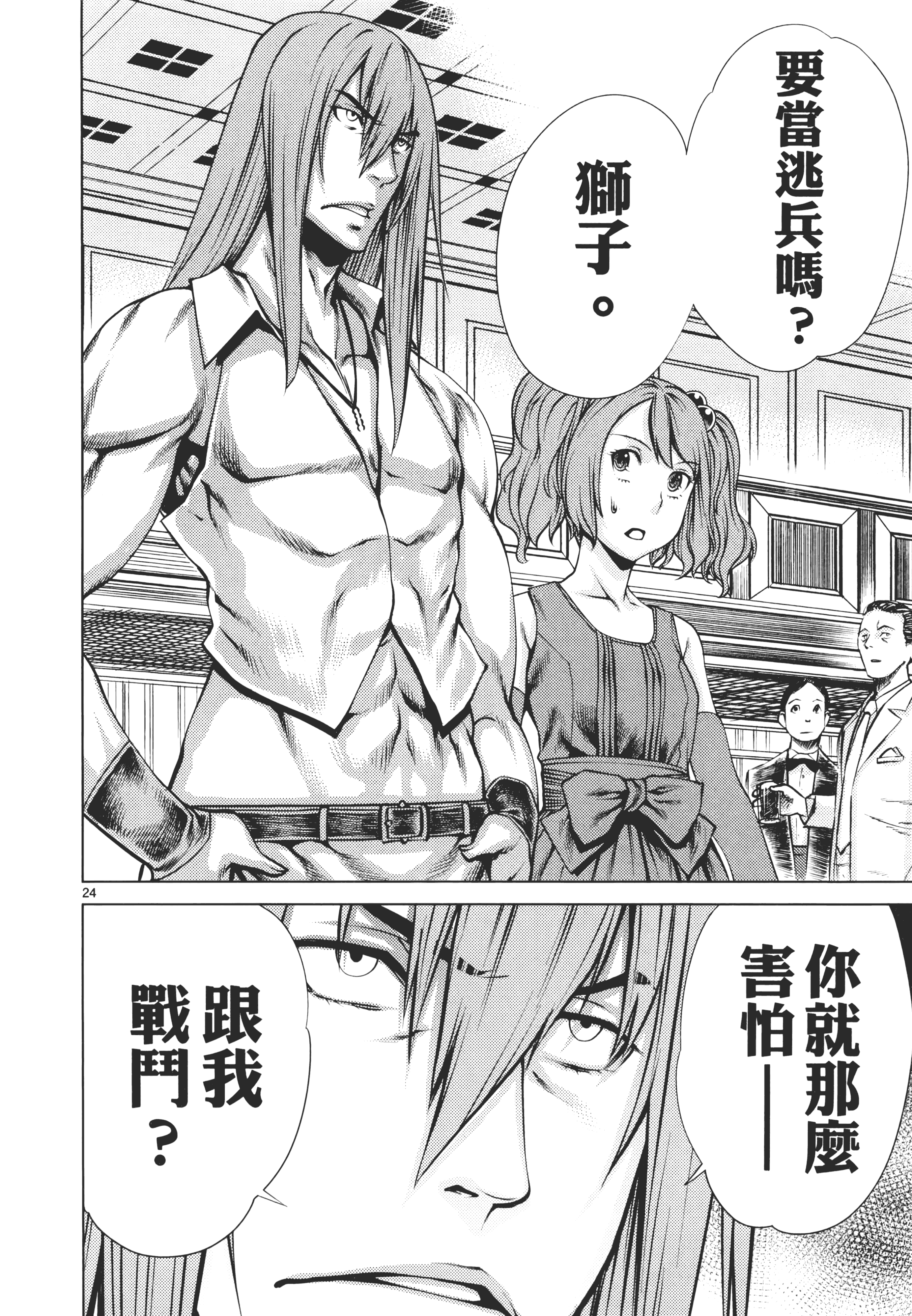 Page 64