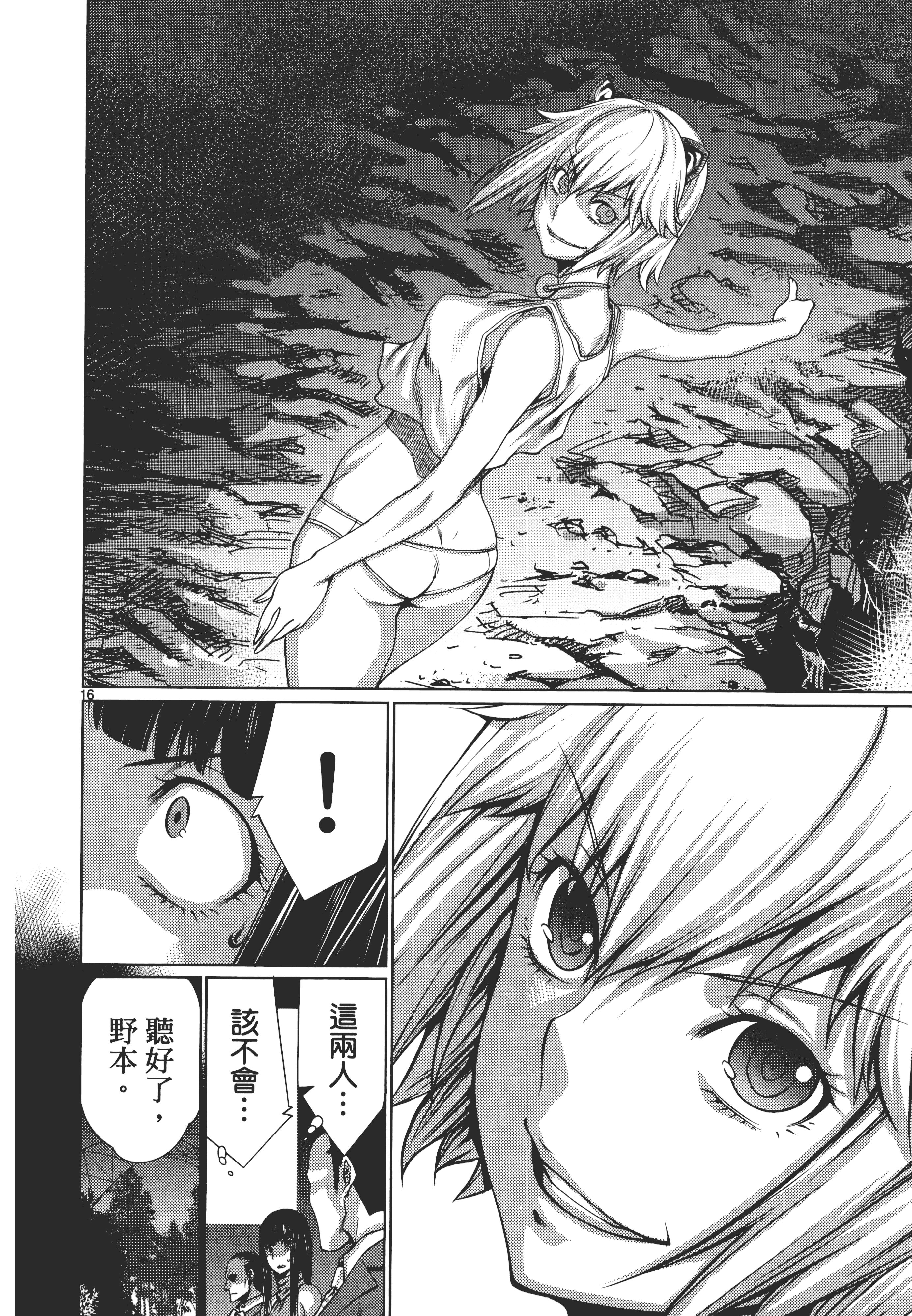 Page 100