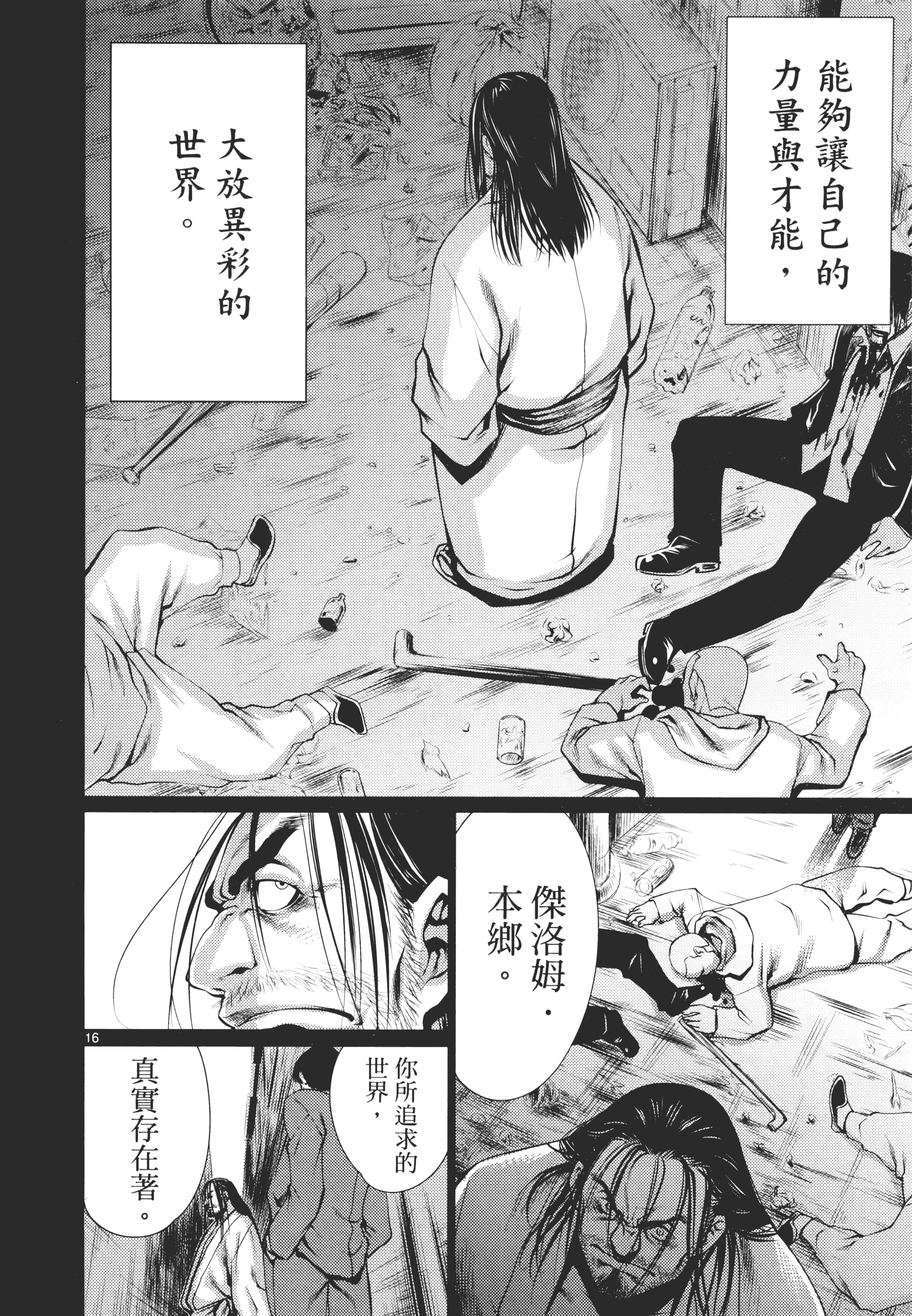Page 132