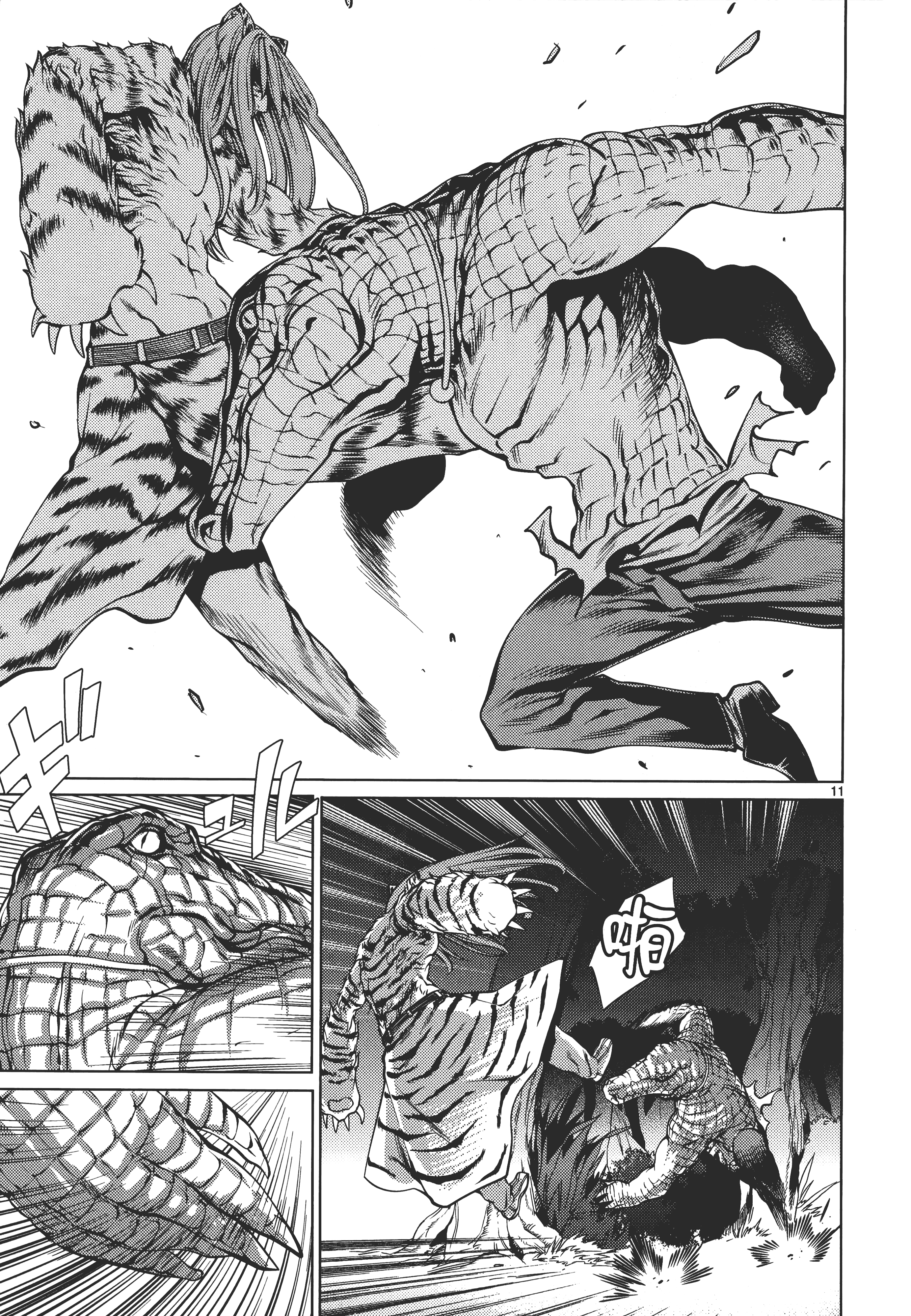 Page 167