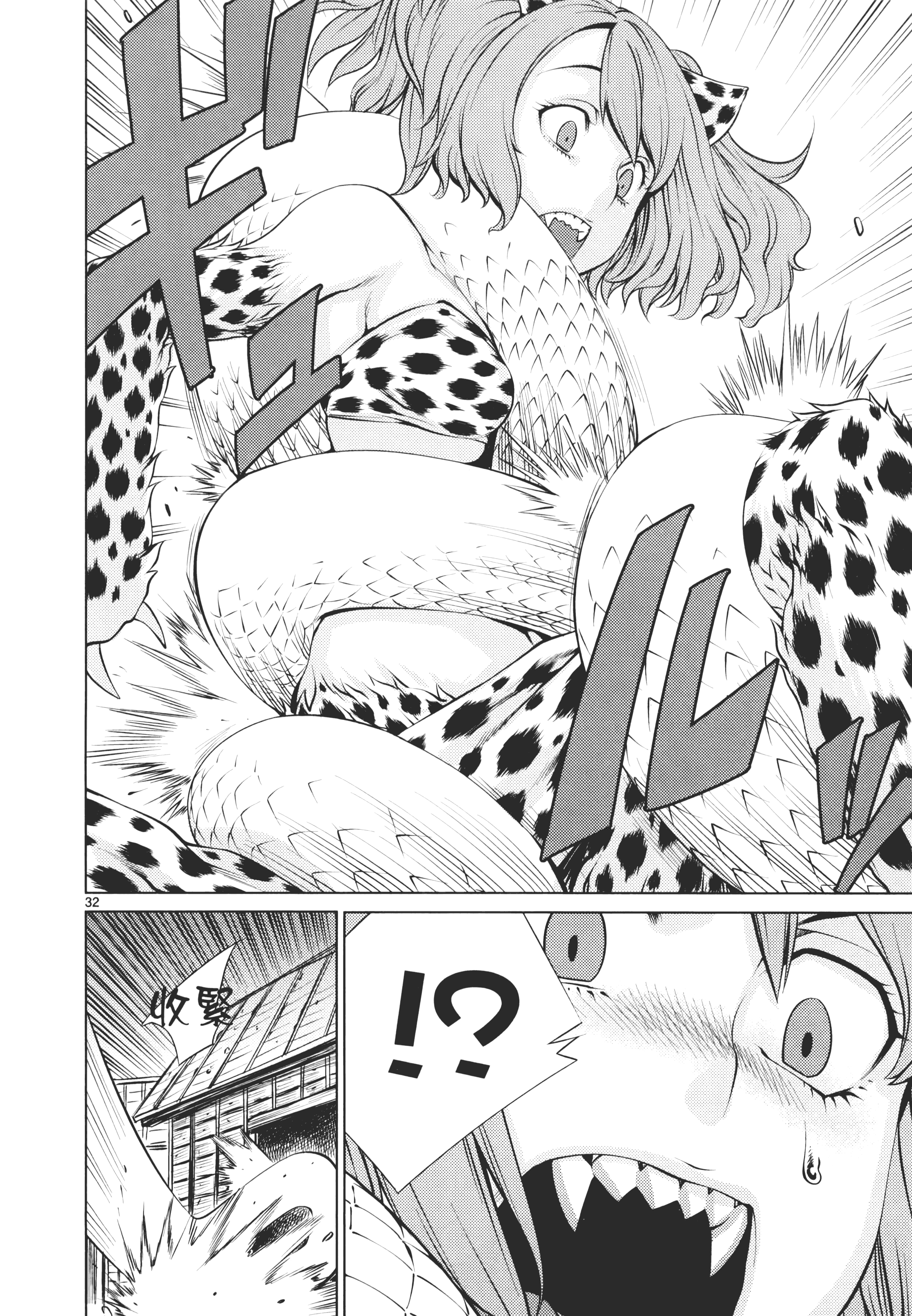 Page 188