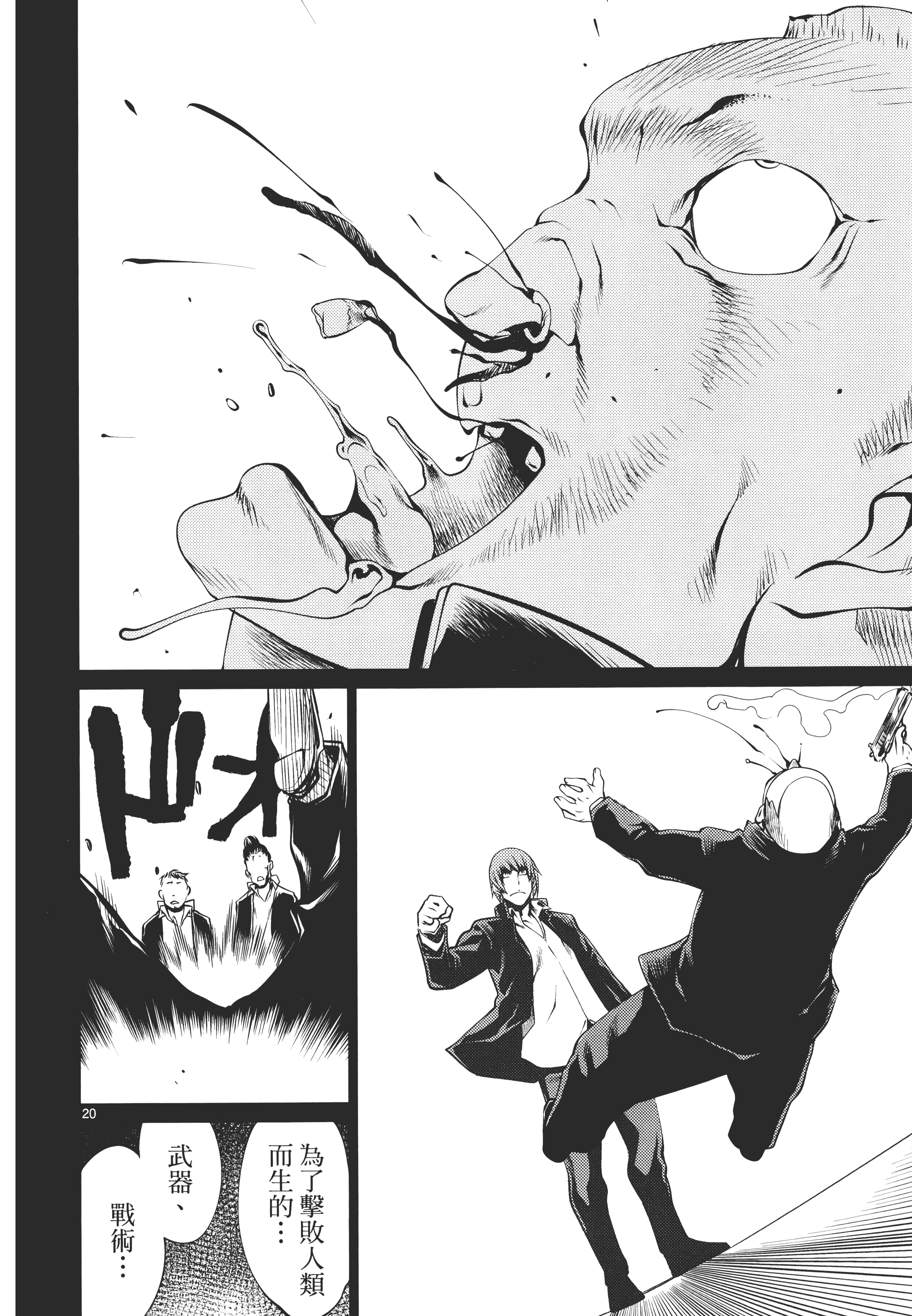 Page 88