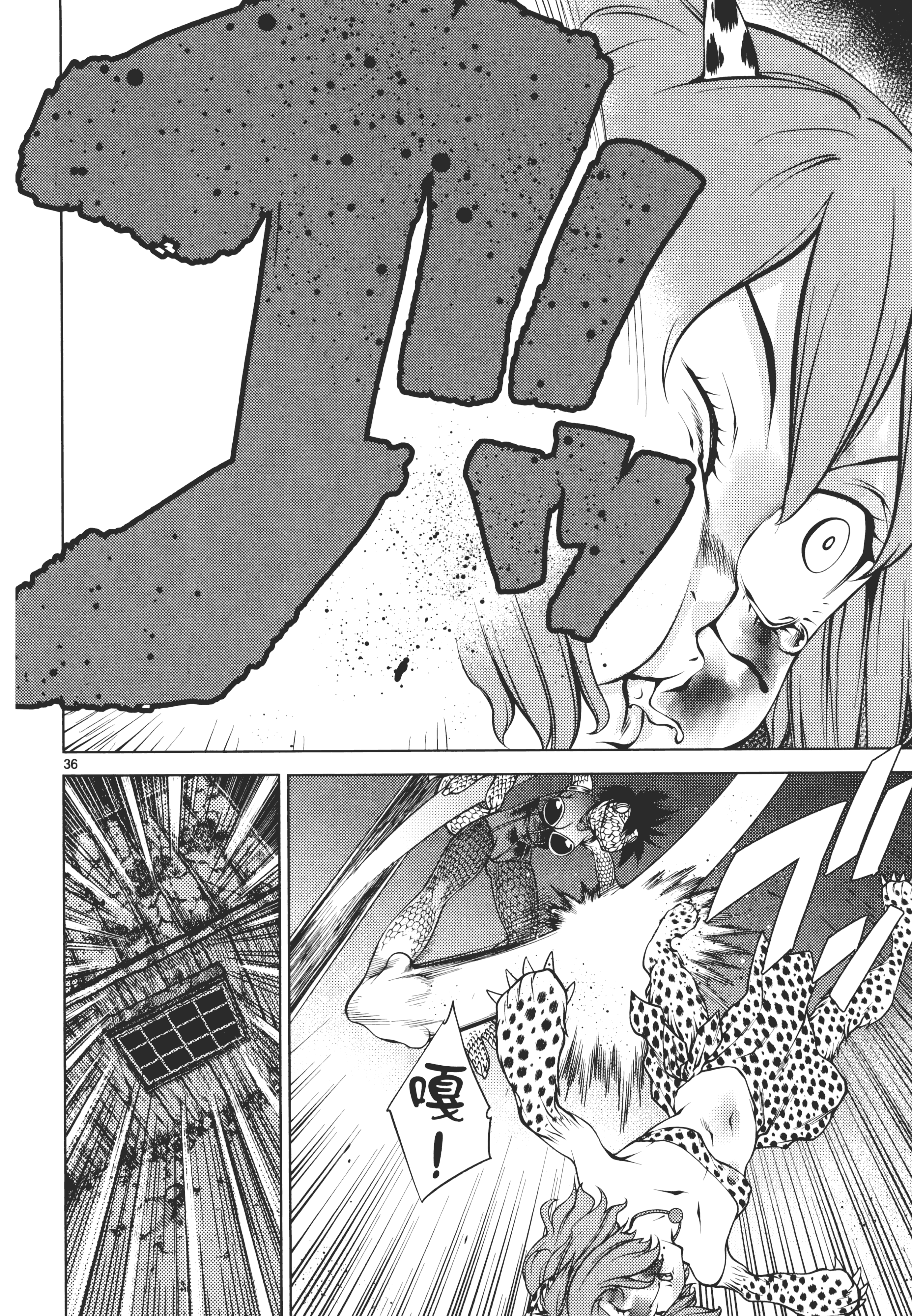 Page 144