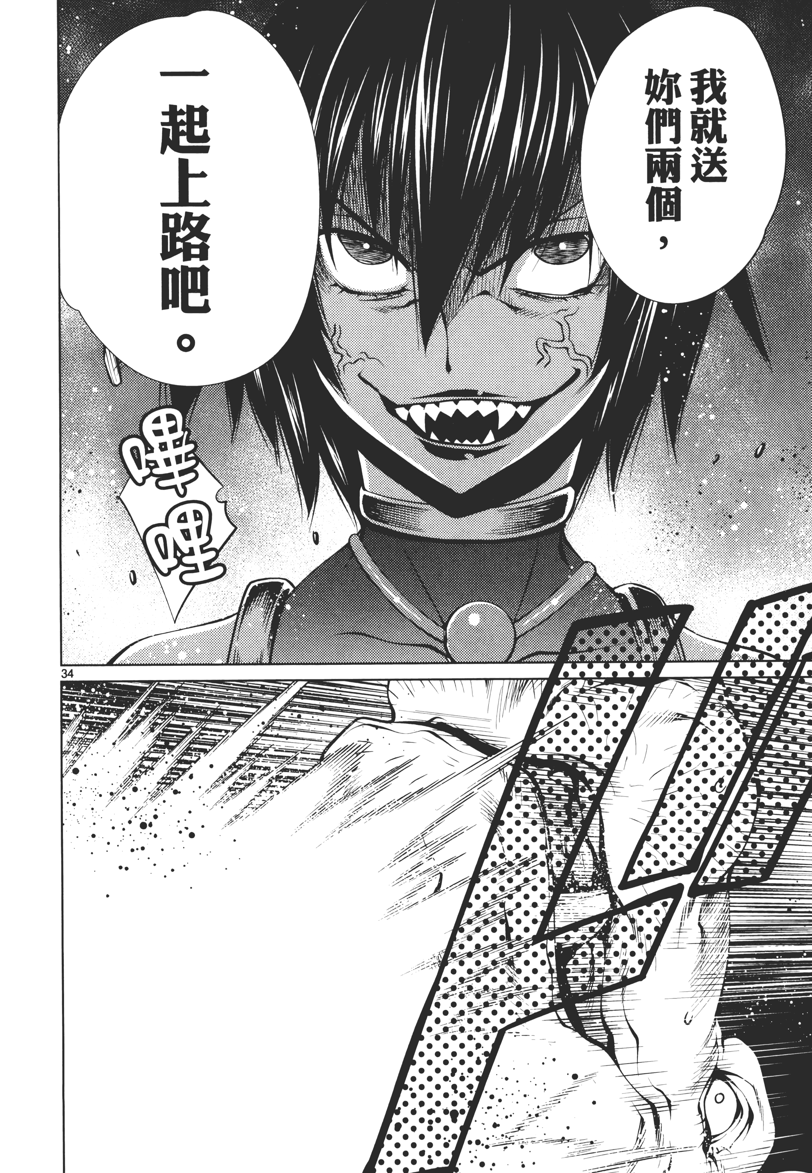 Page 182