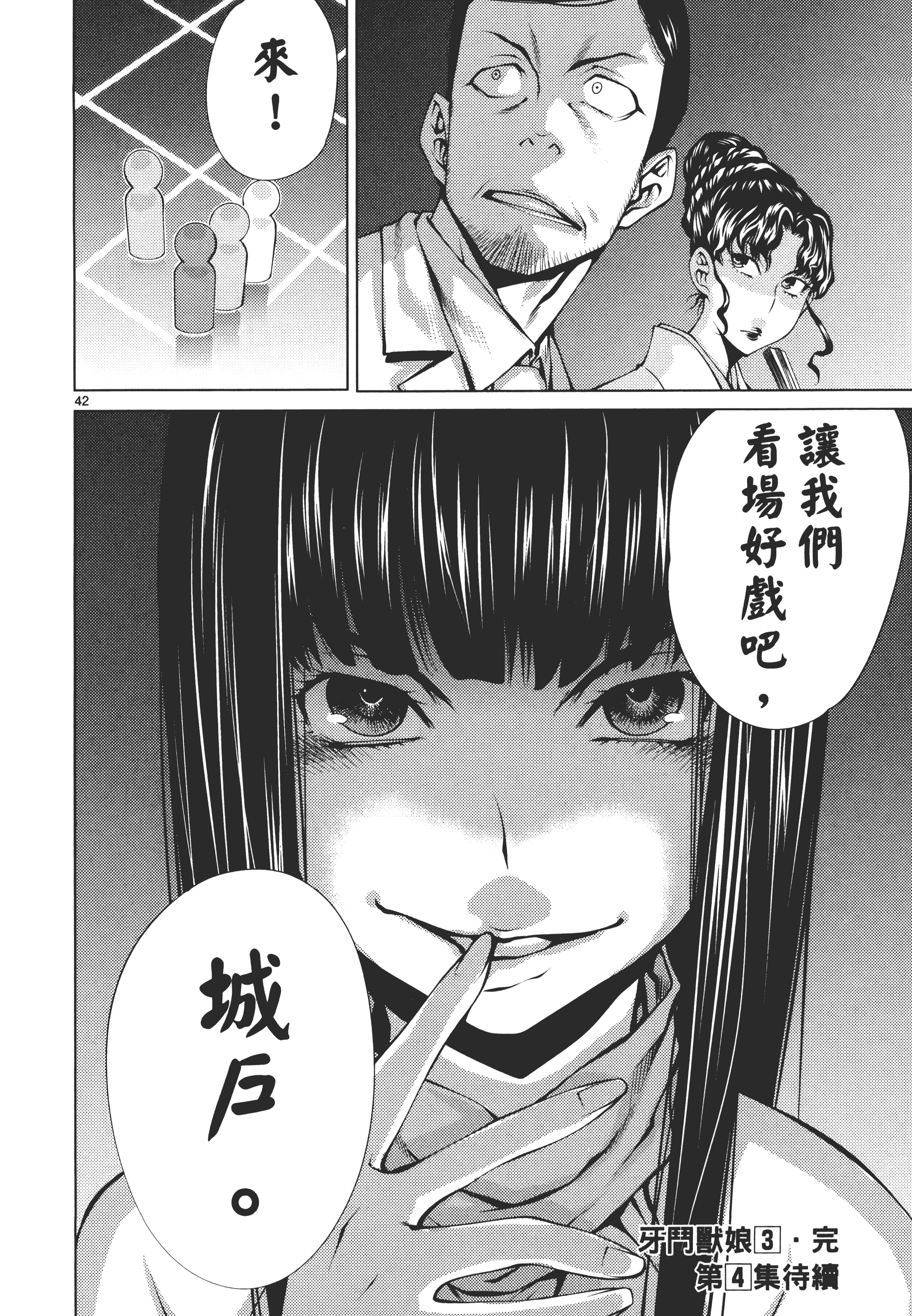Page 190