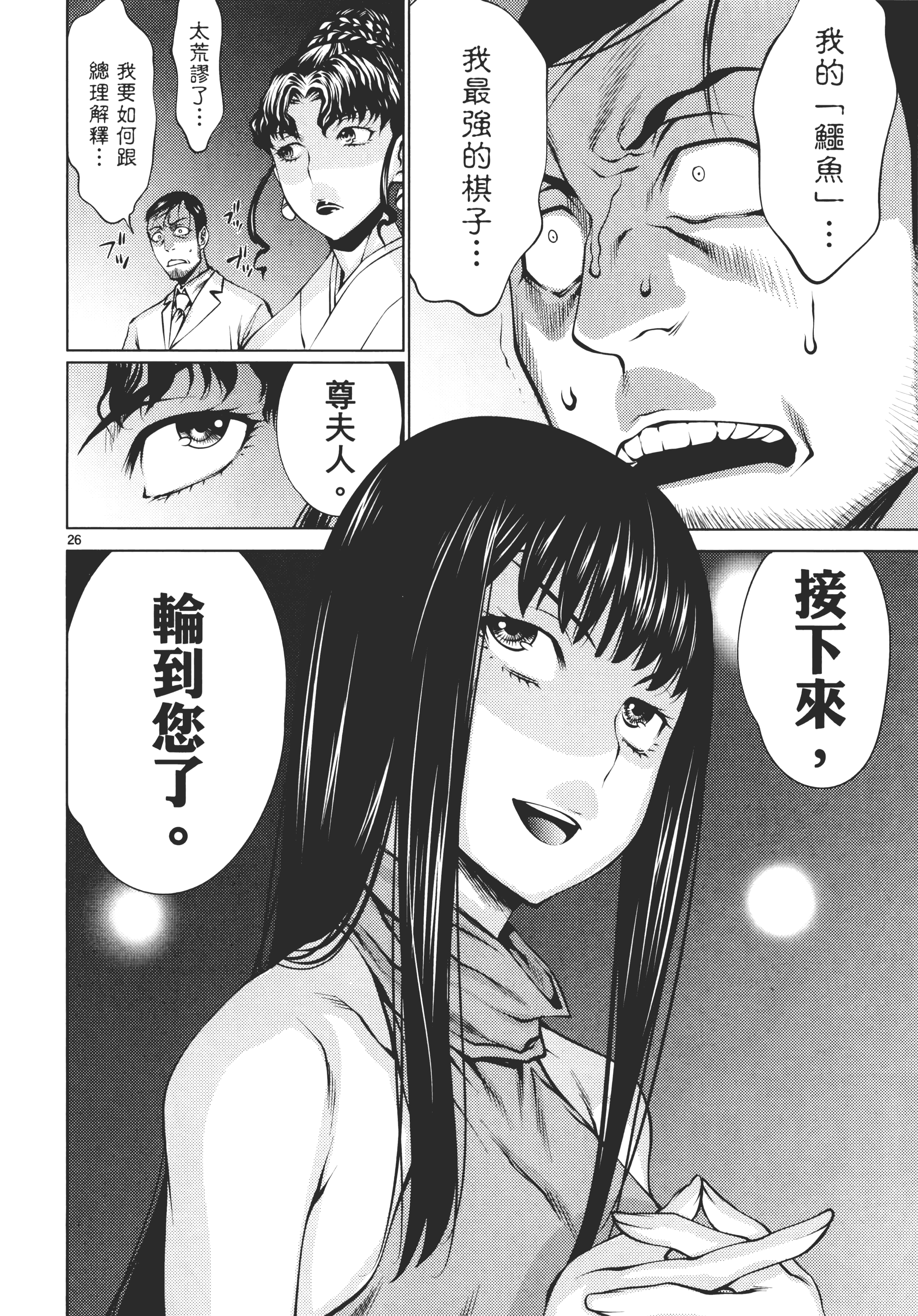 Page 32