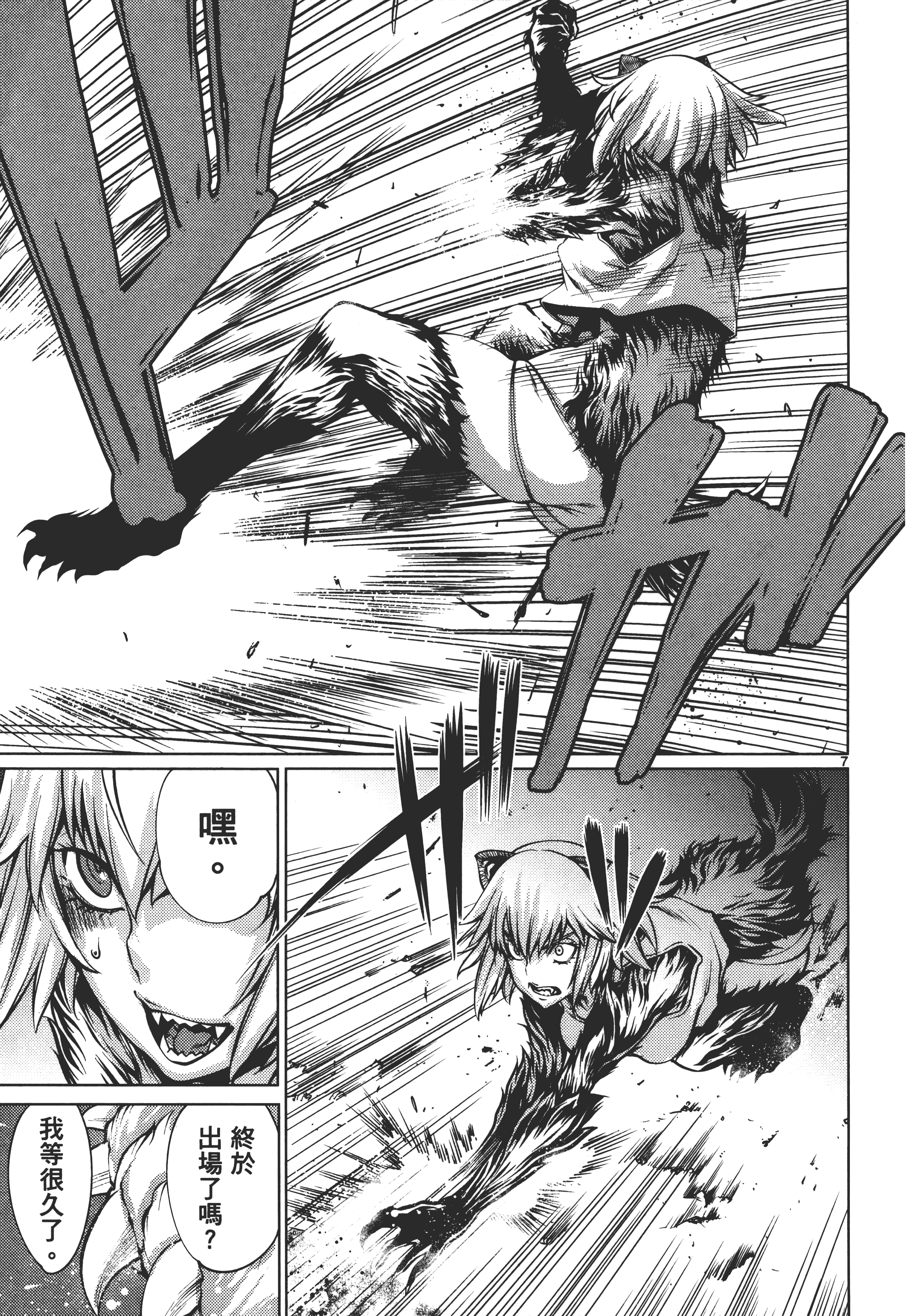 Page 111