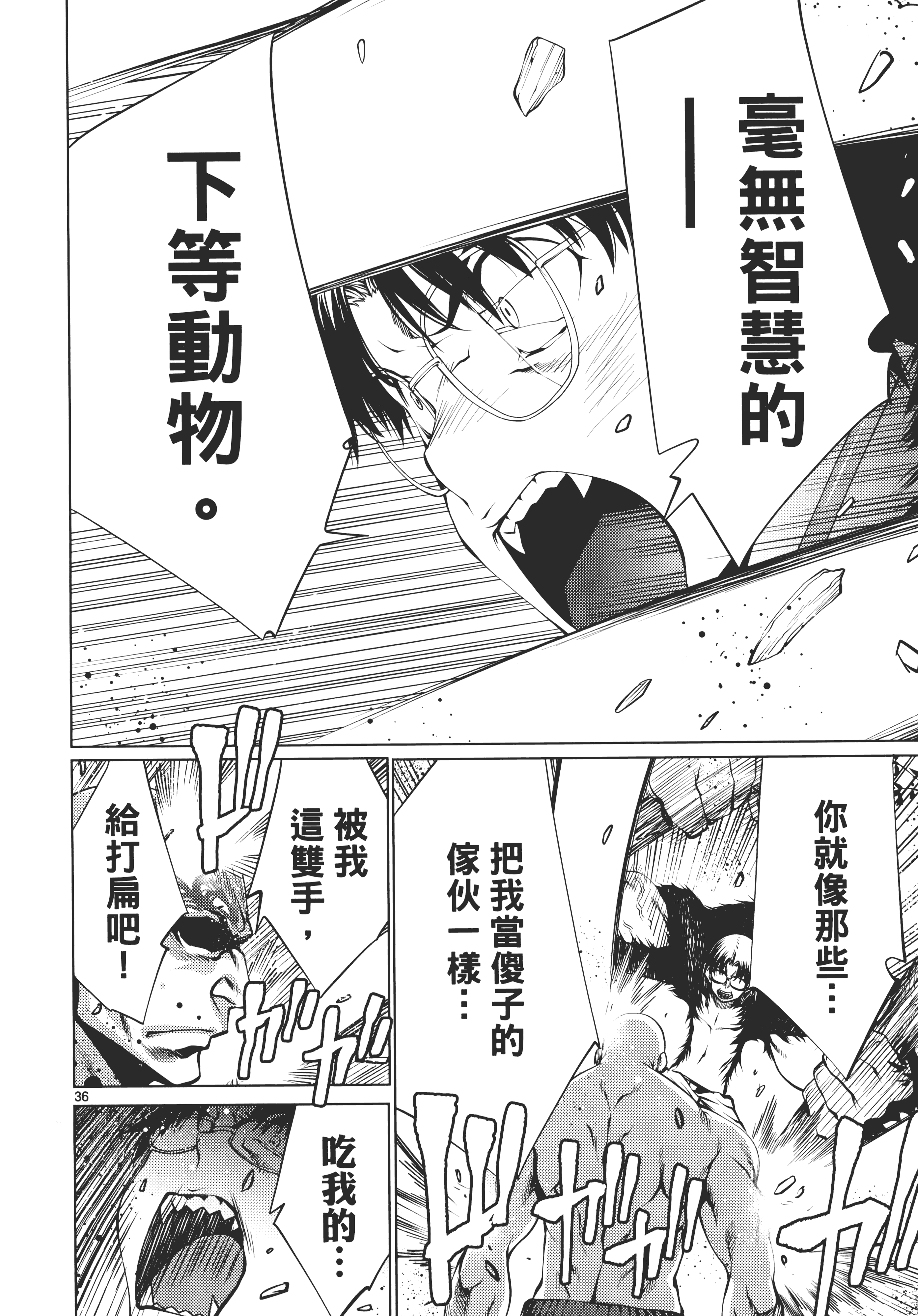 Page 140
