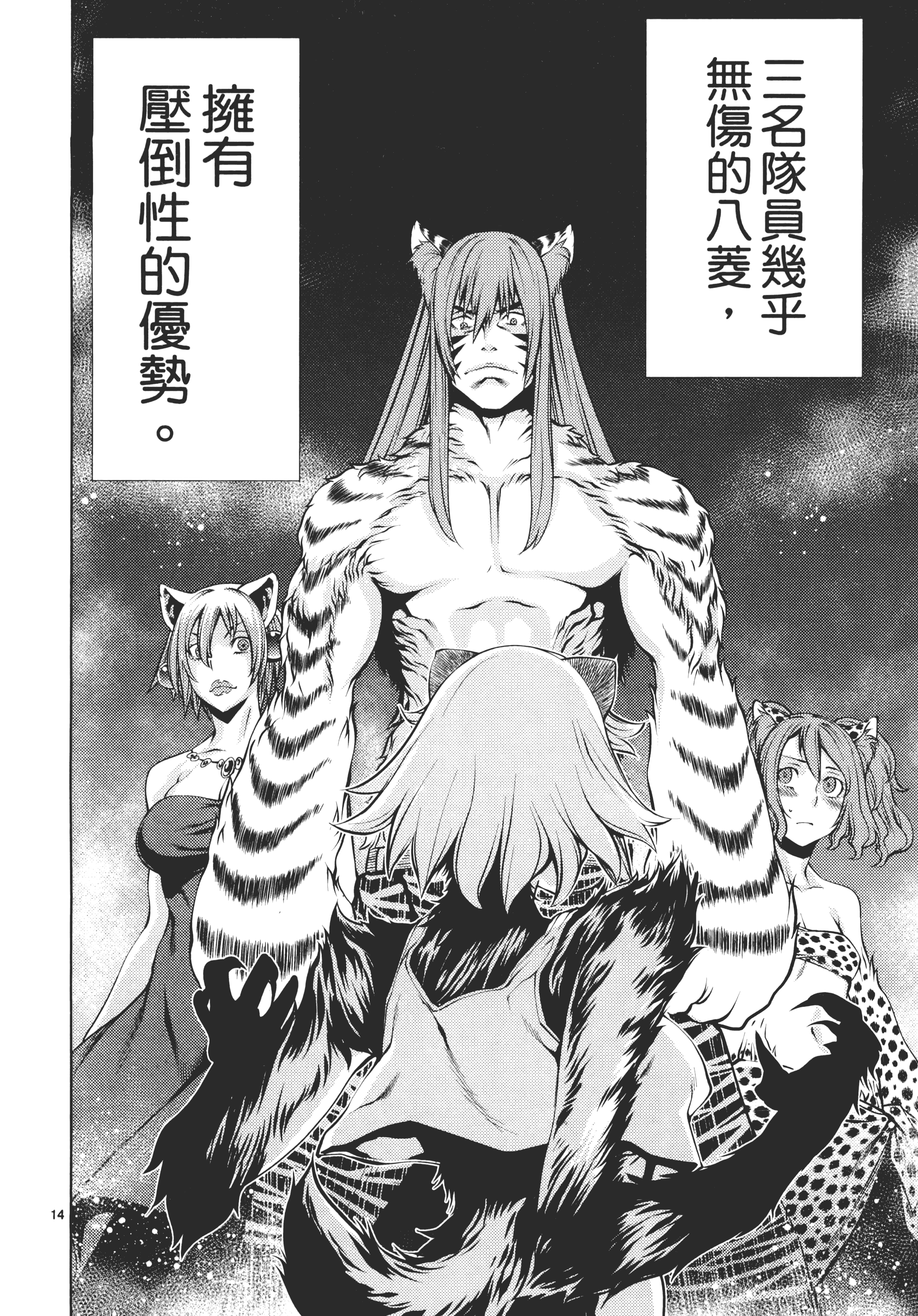 Page 162