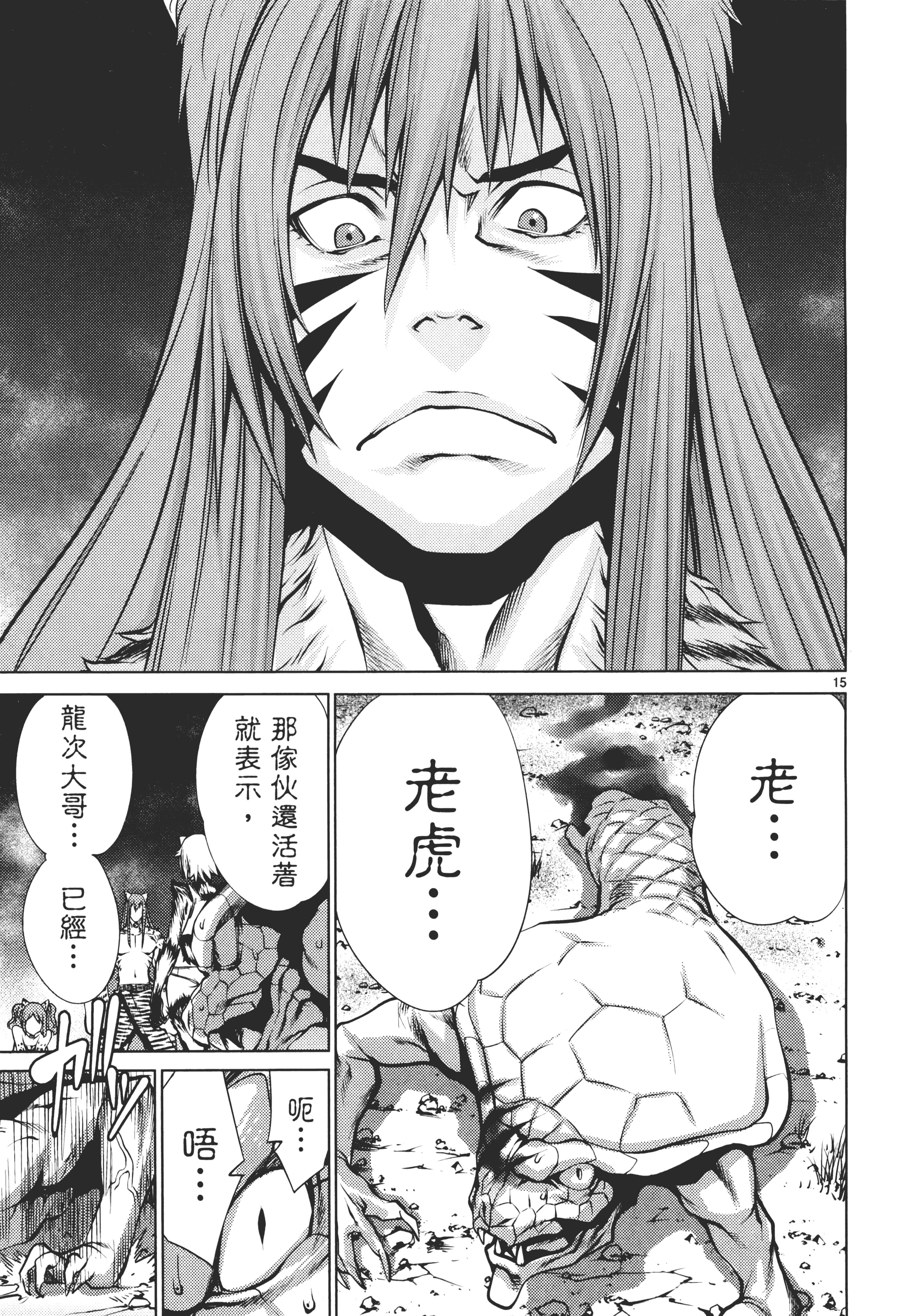 Page 163