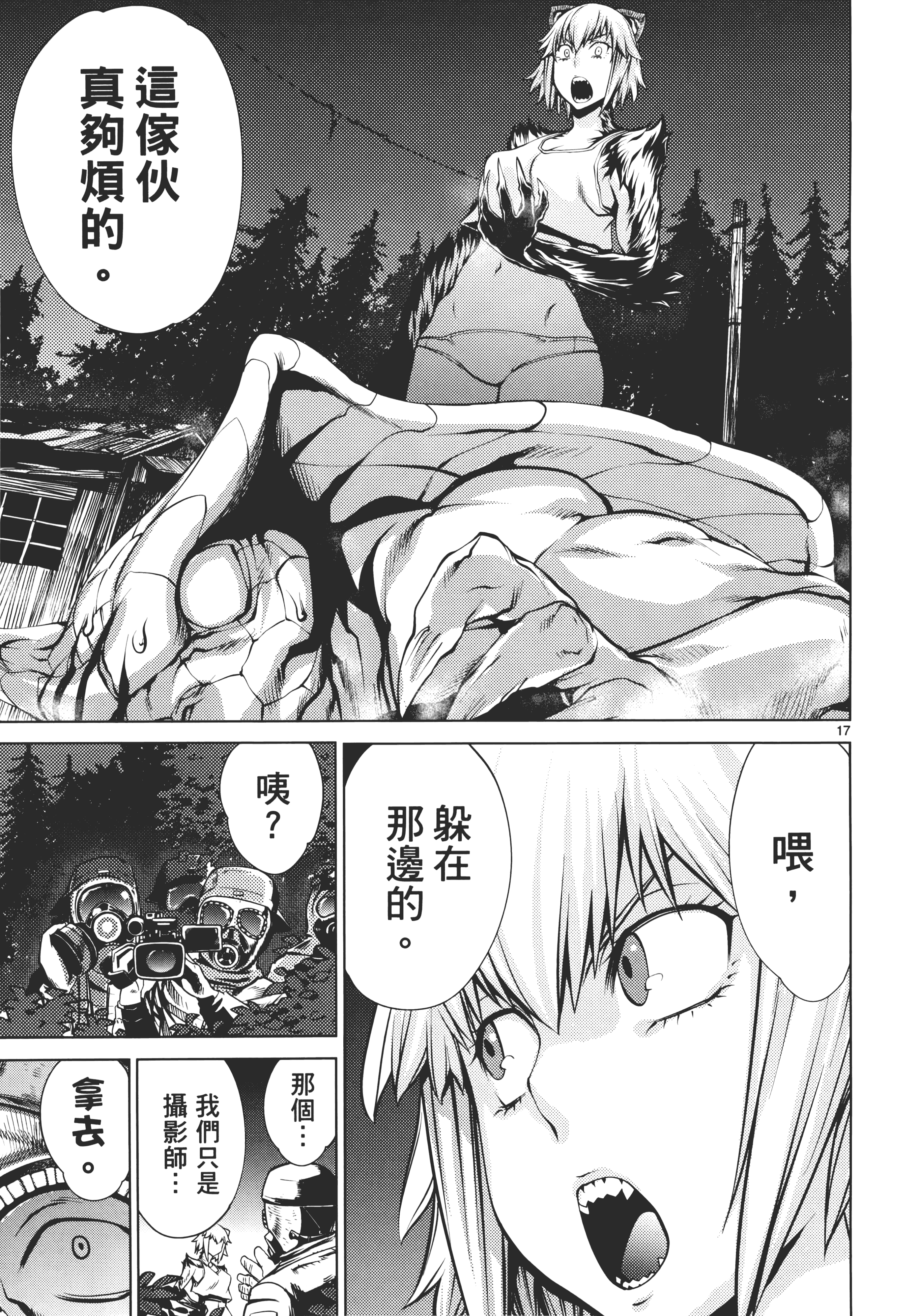 Page 165
