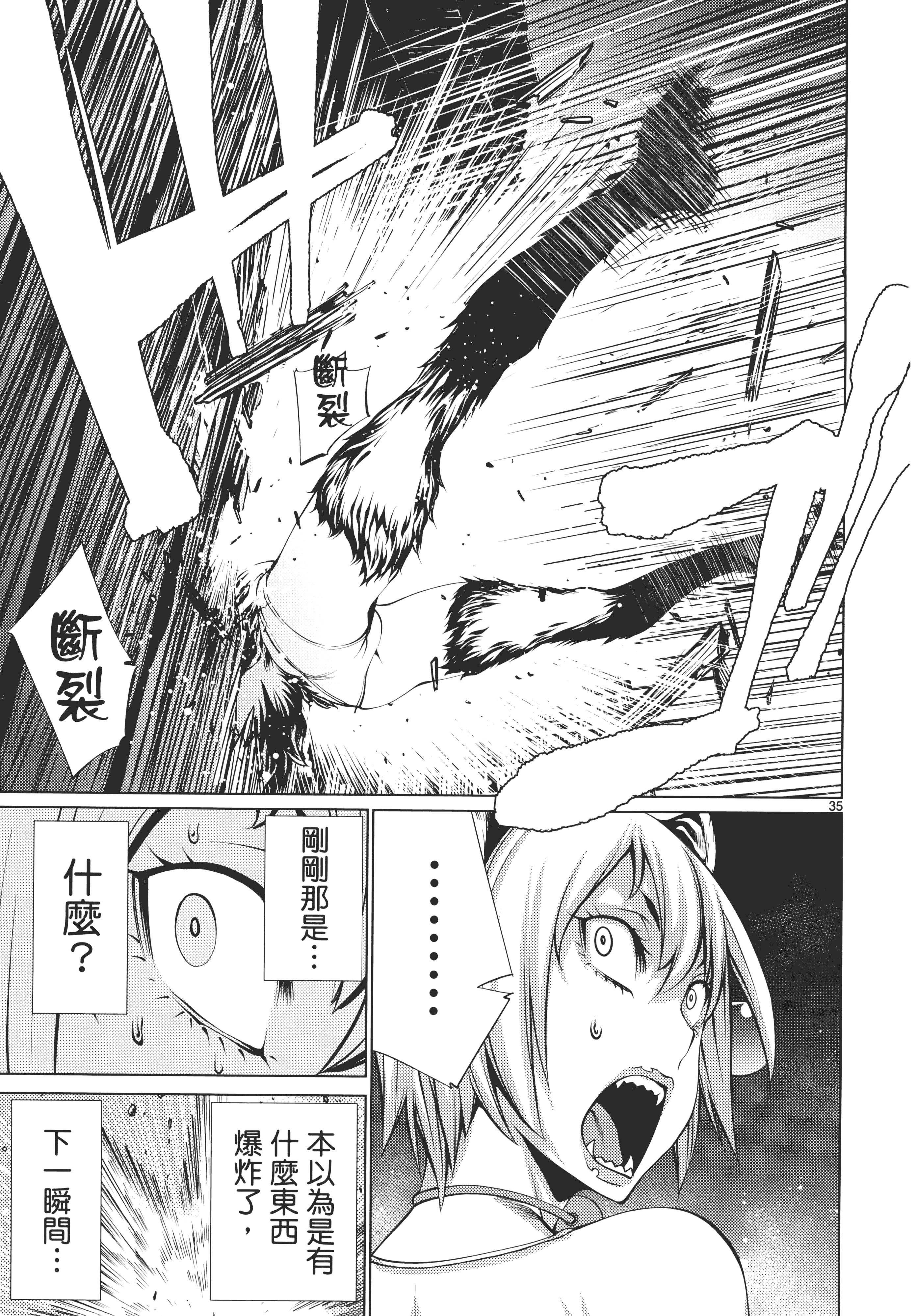 Page 183