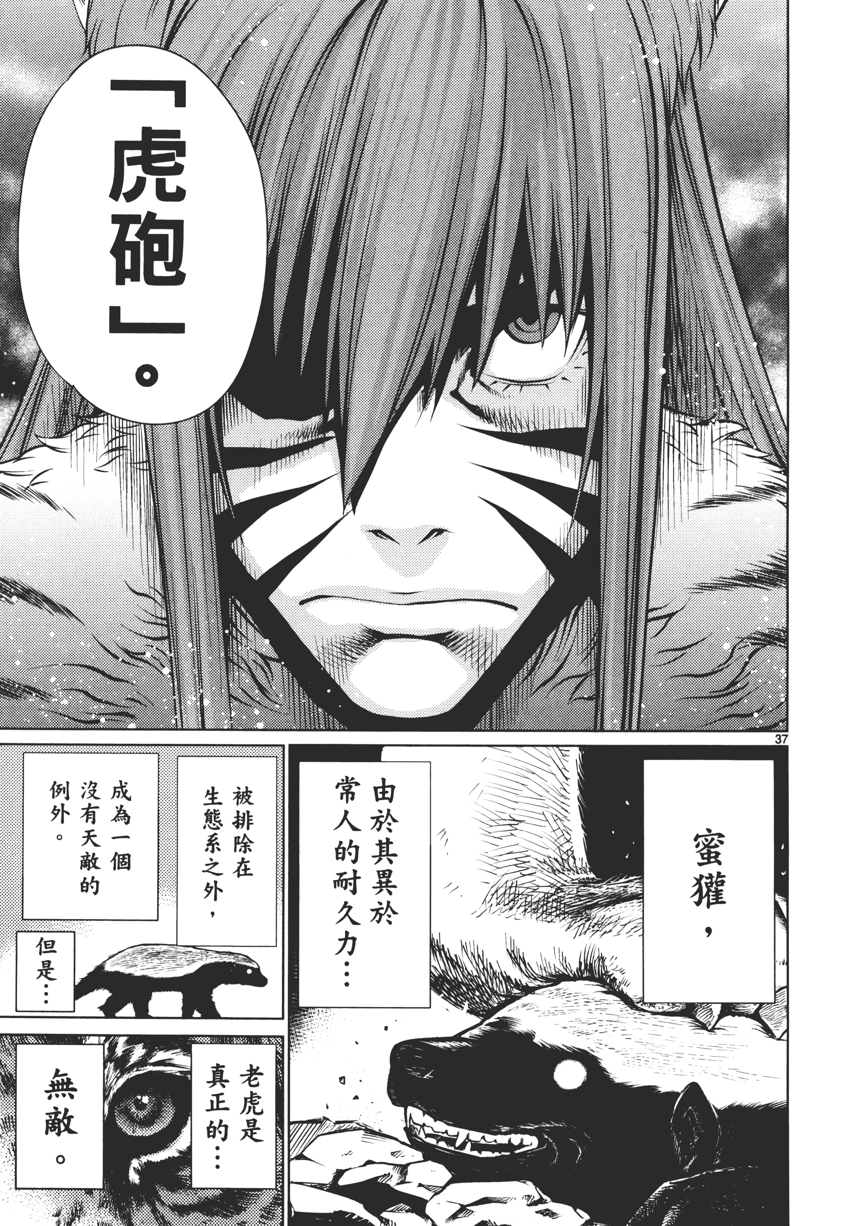 Page 185