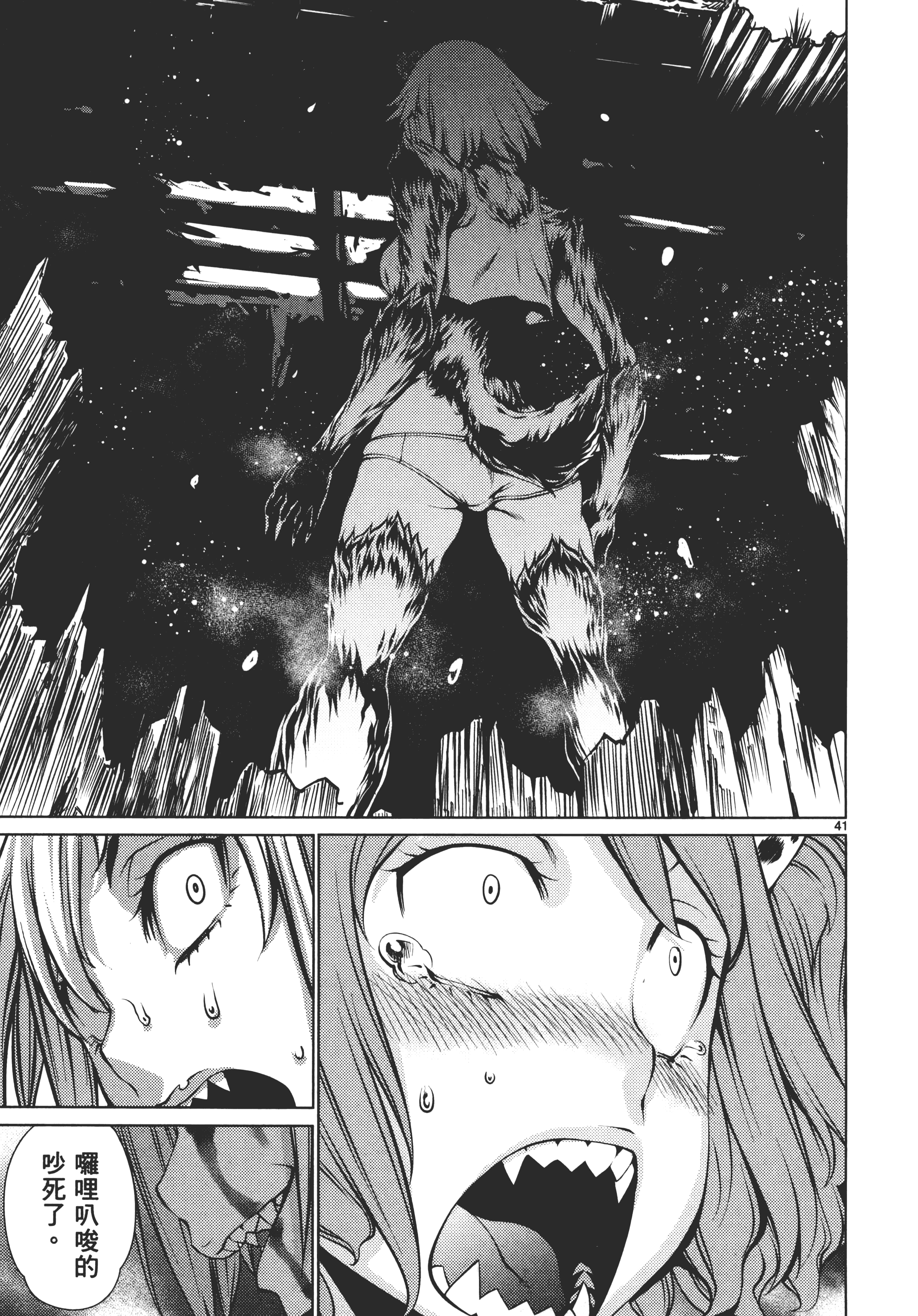 Page 189