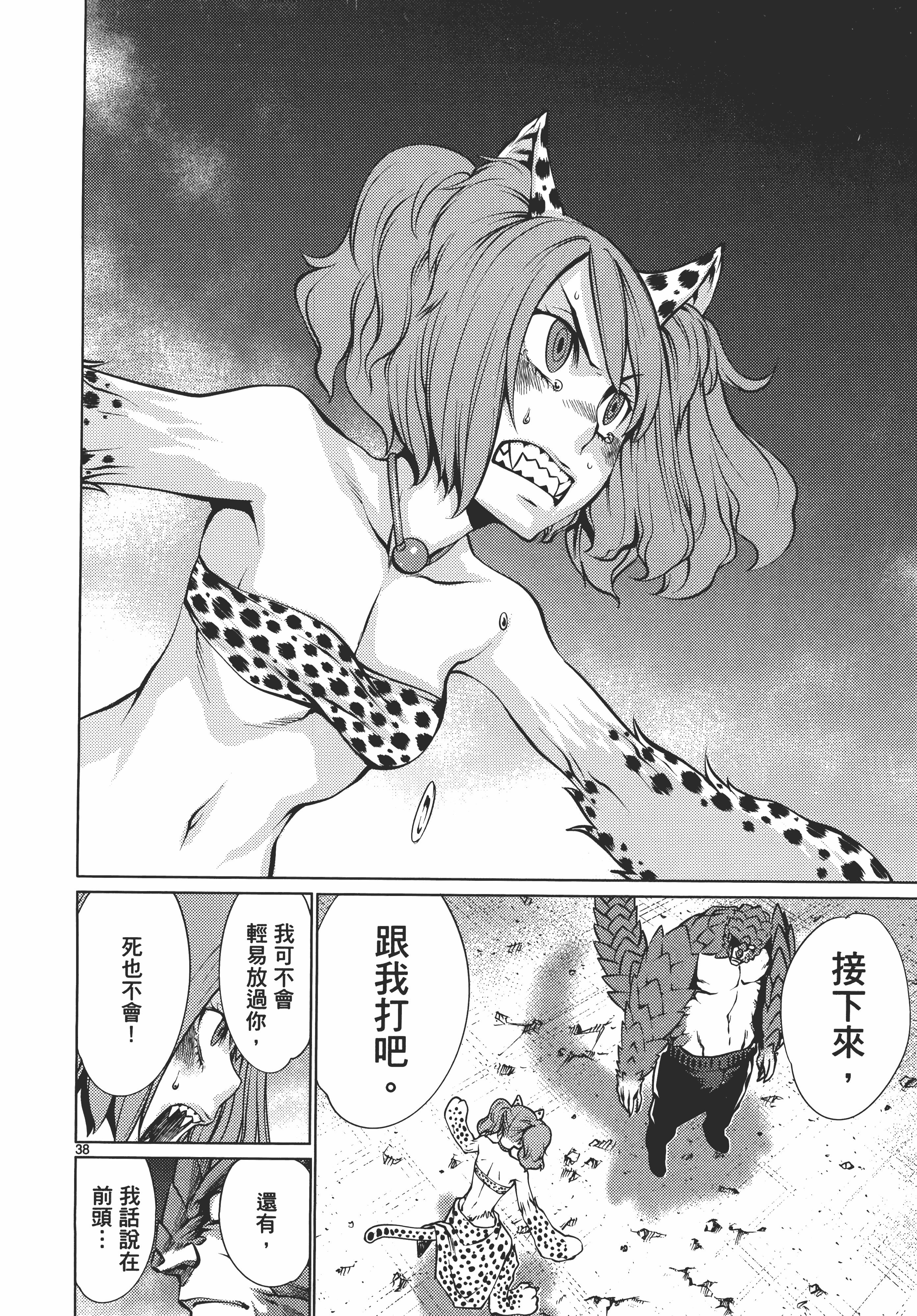 Page 134