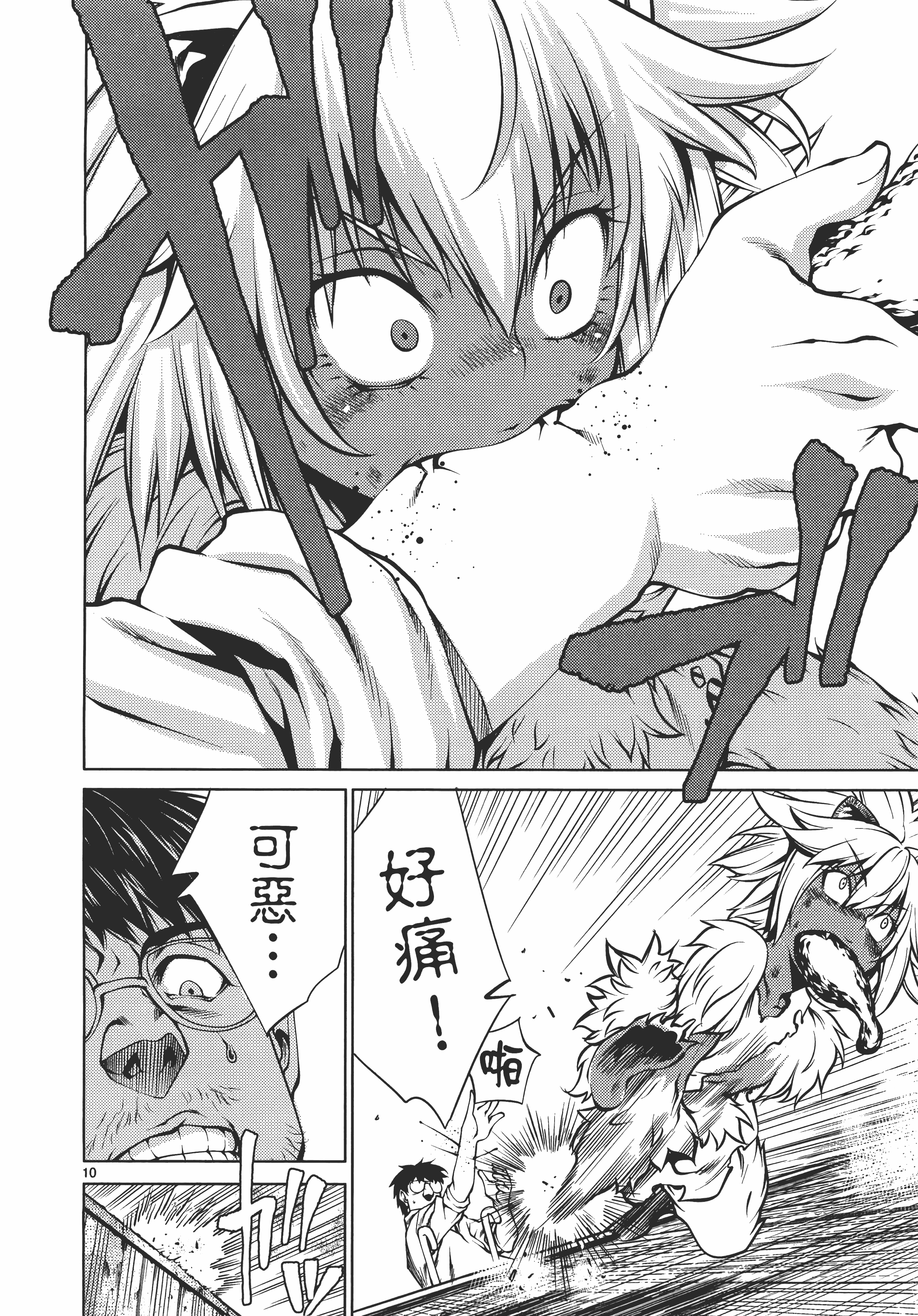 Page 154
