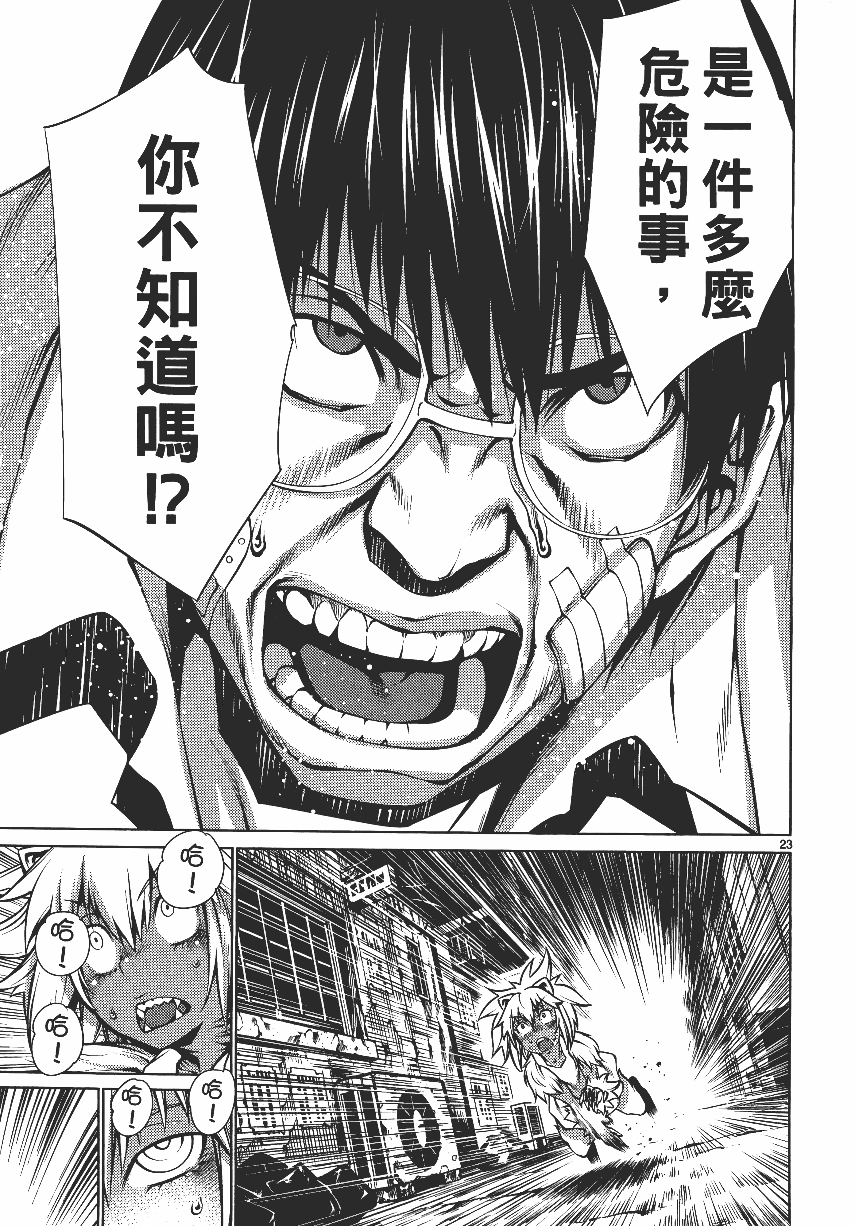 Page 167