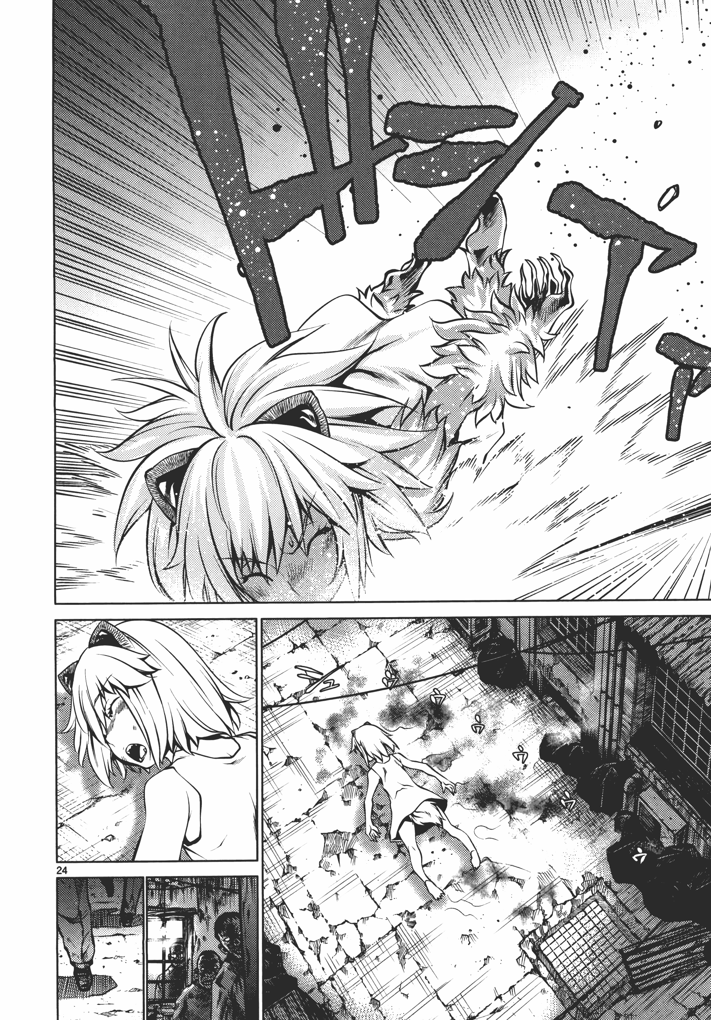 Page 168