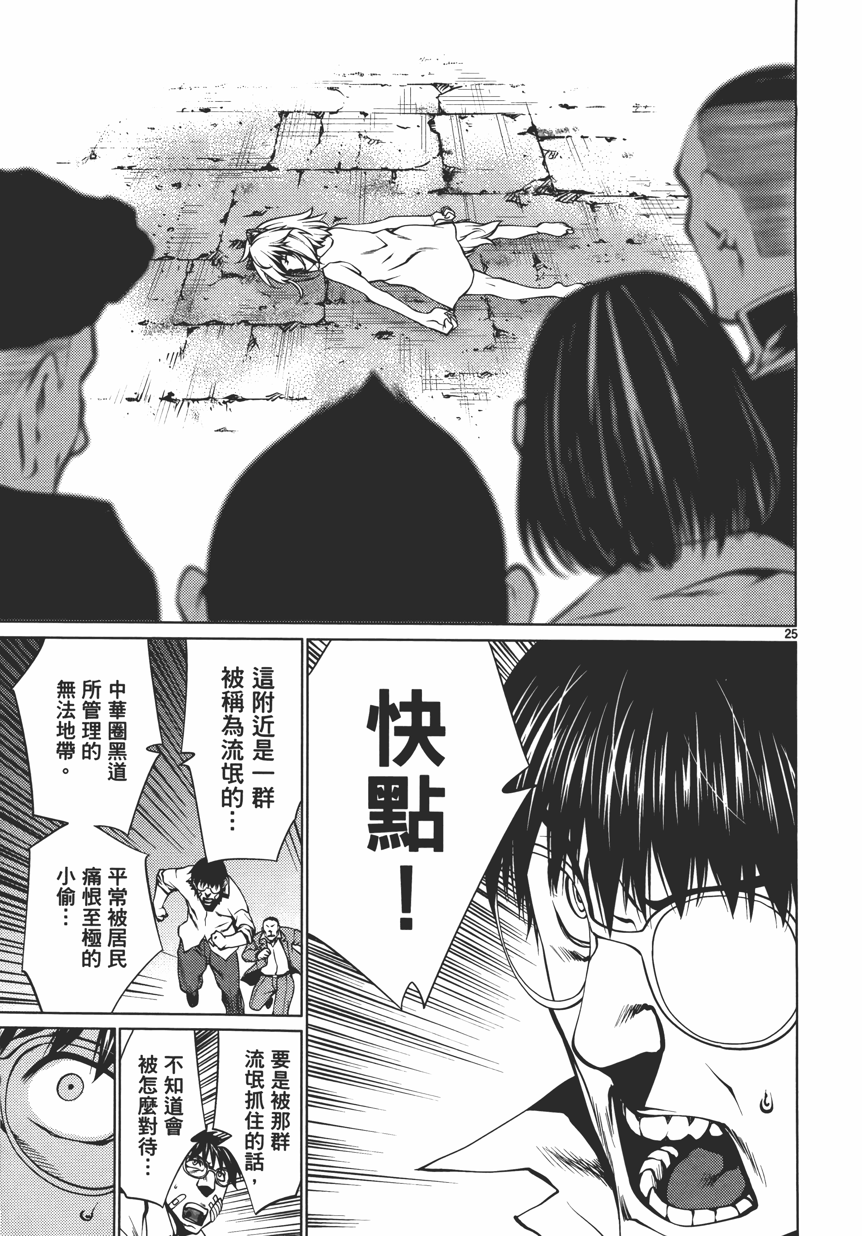 Page 169
