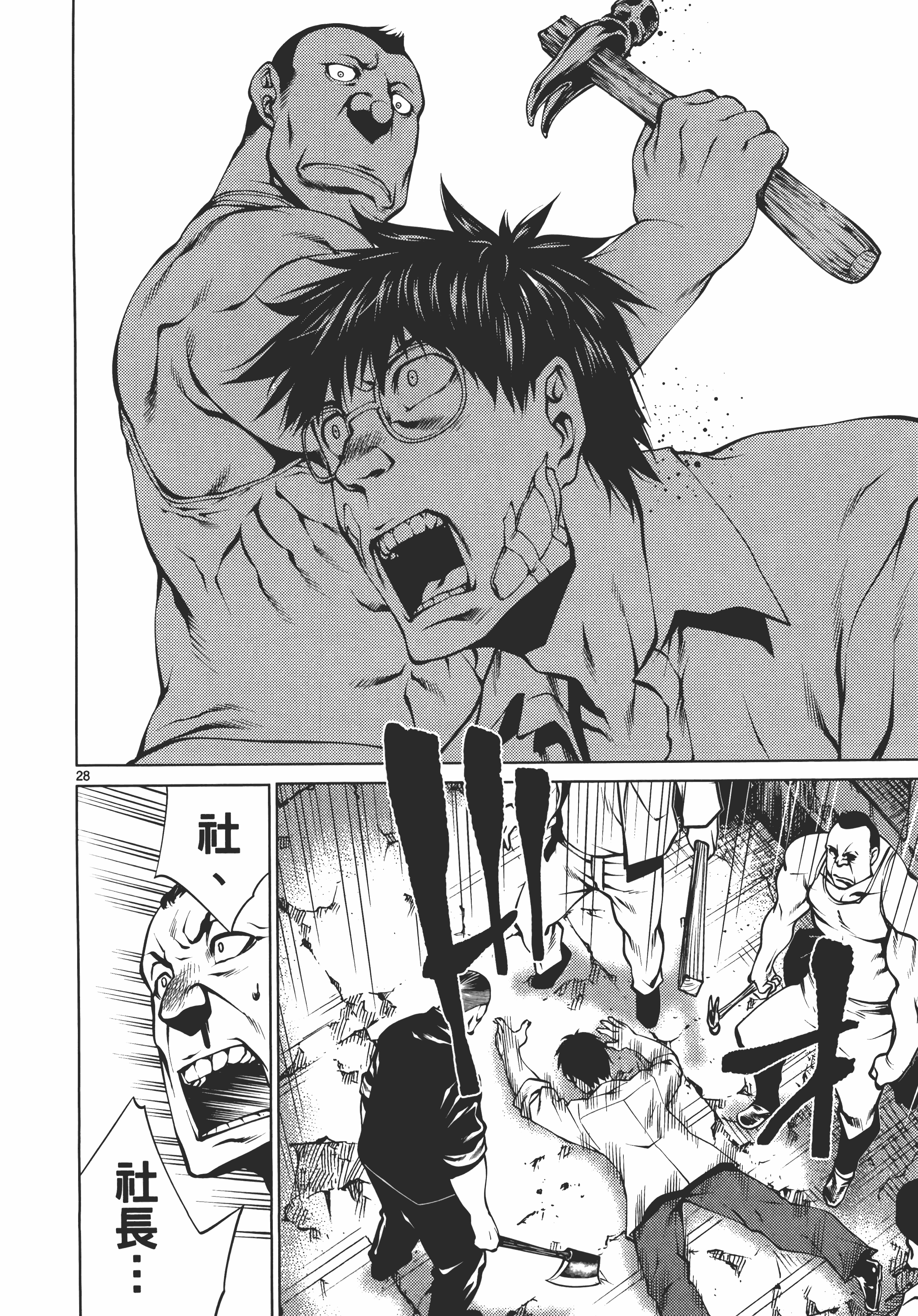 Page 172
