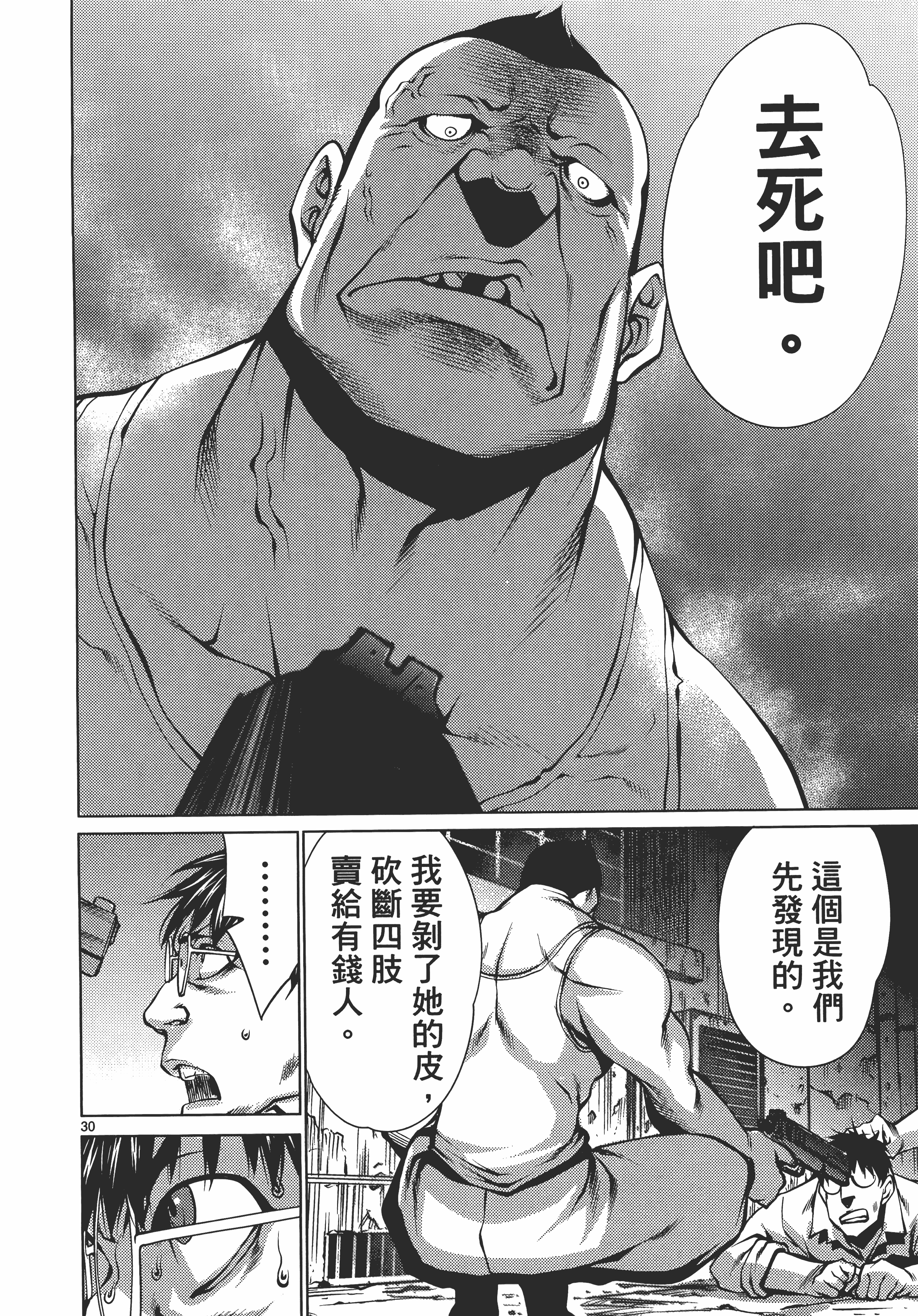 Page 174