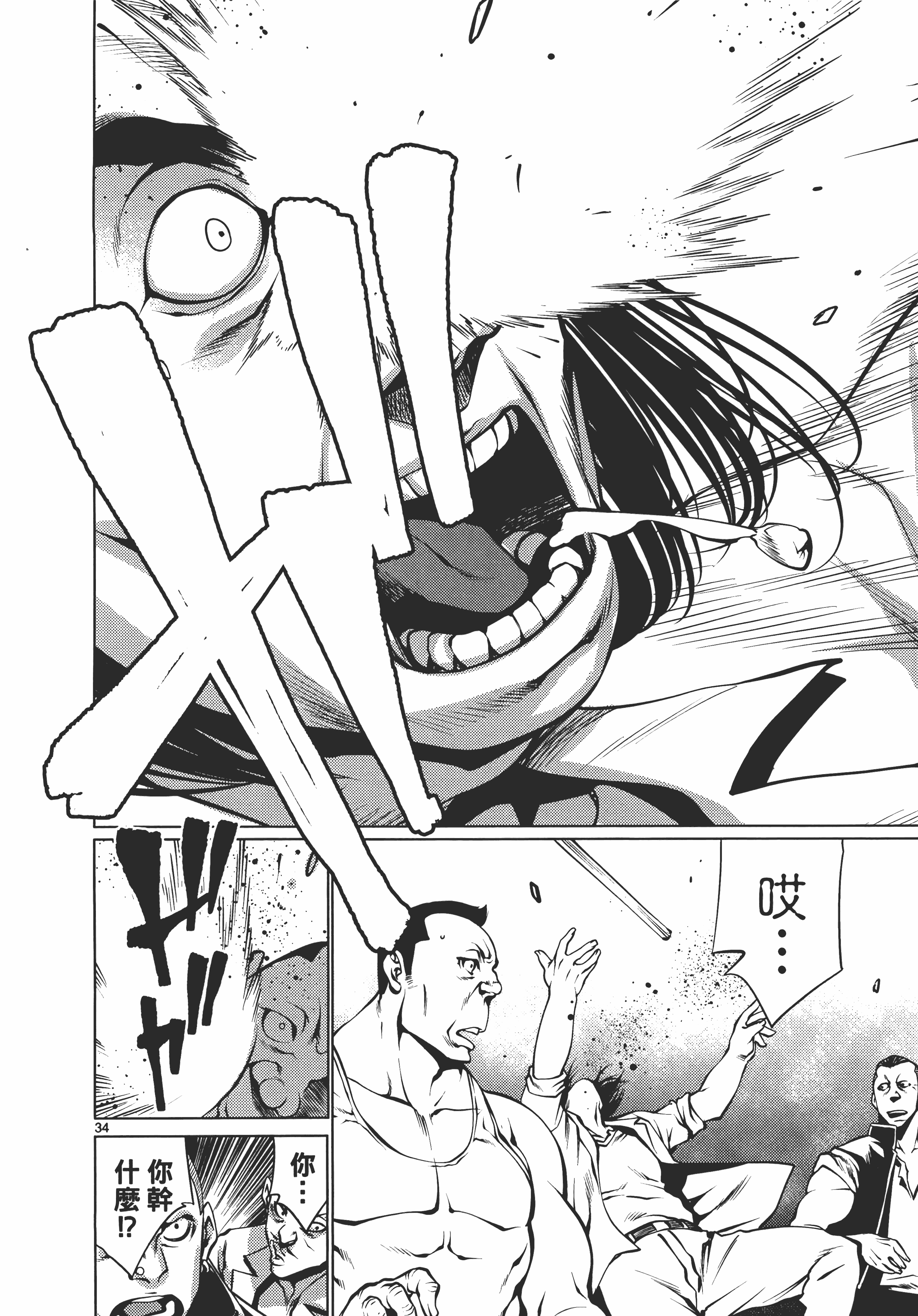 Page 178