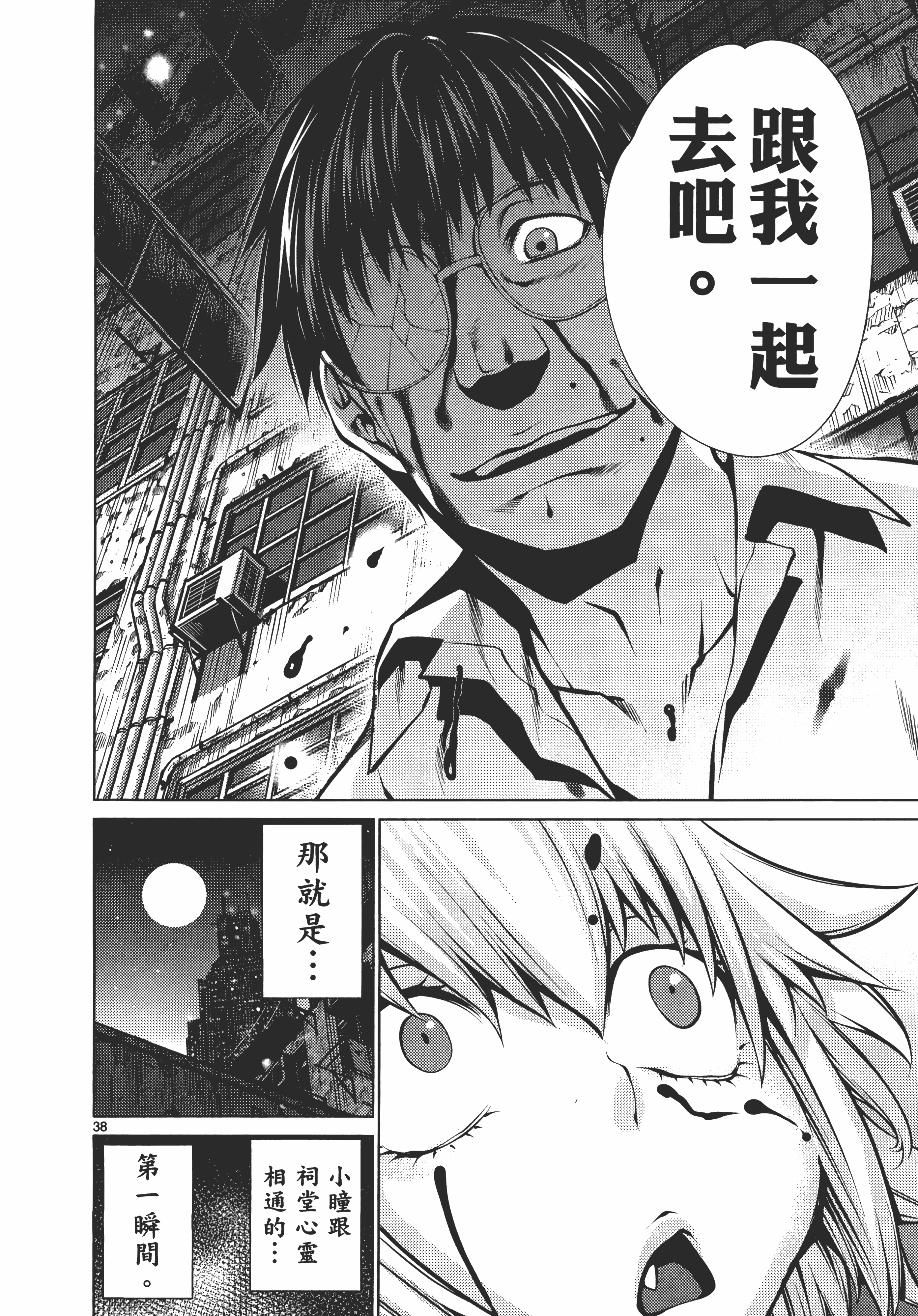 Page 182