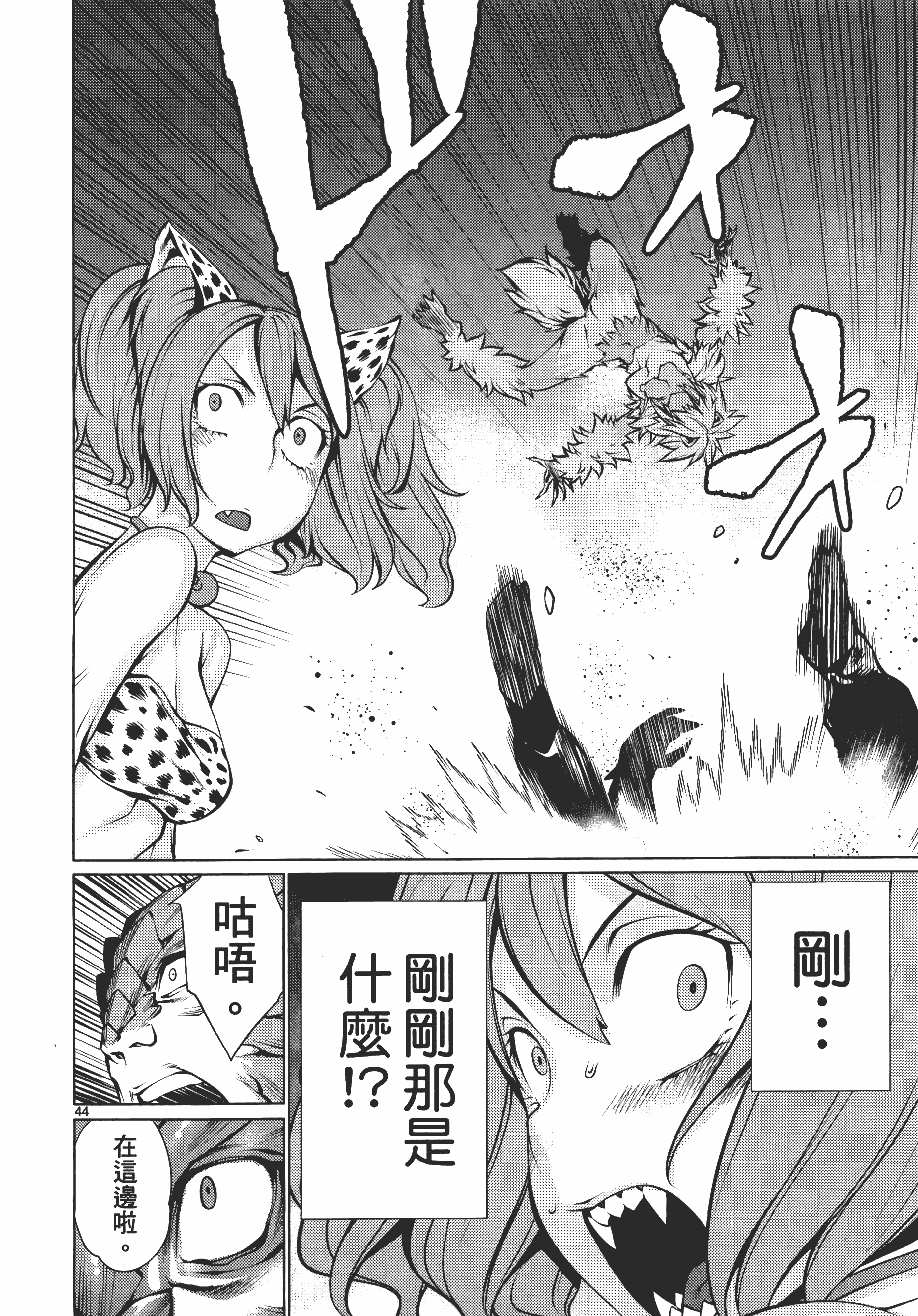 Page 188