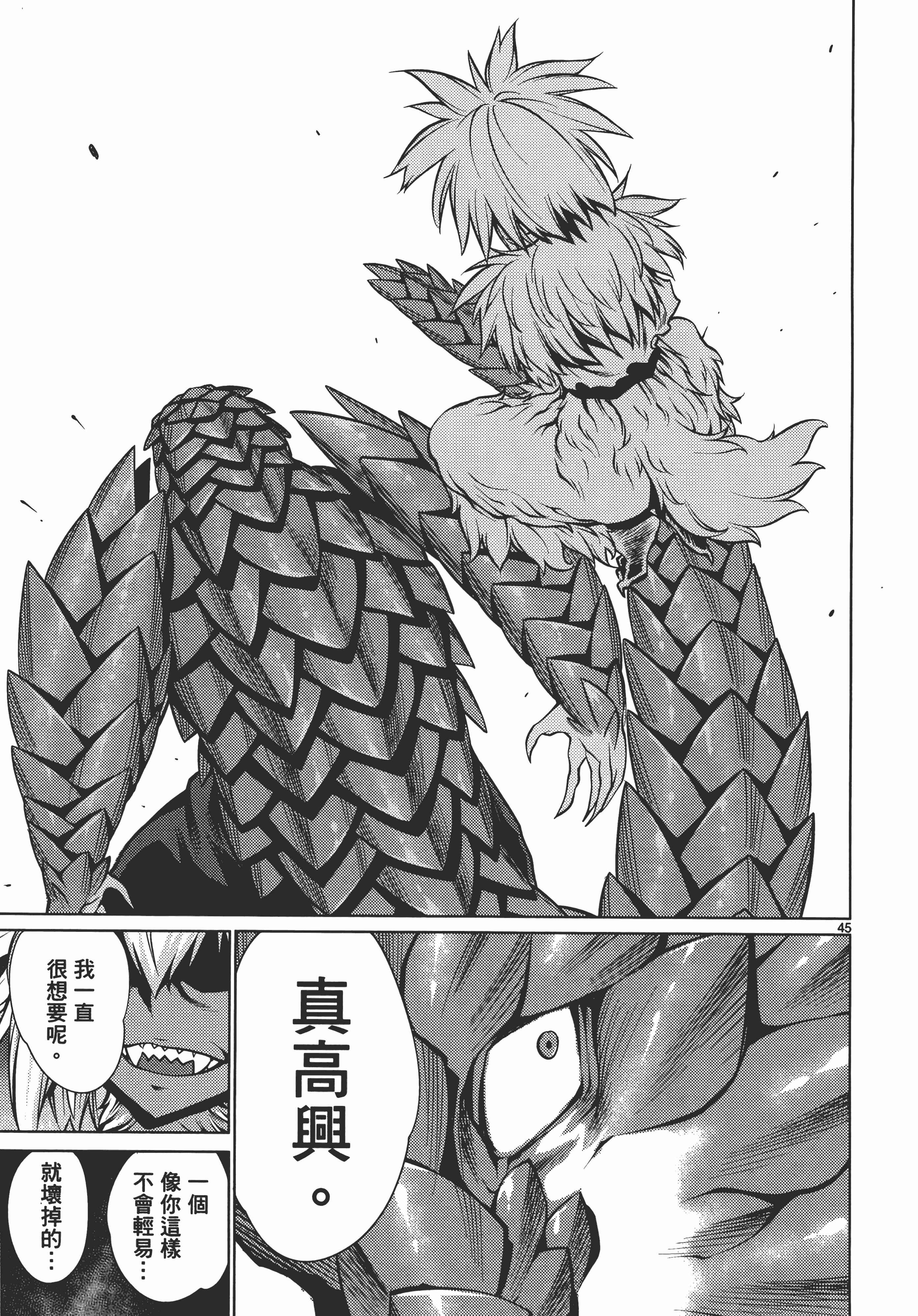 Page 189