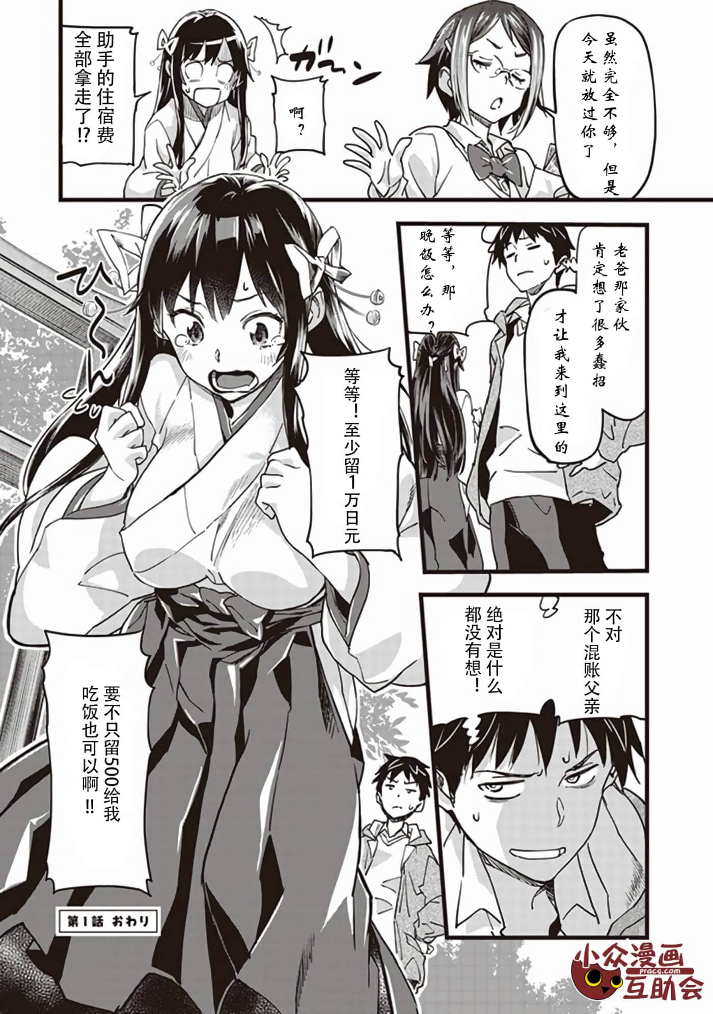 Page 51