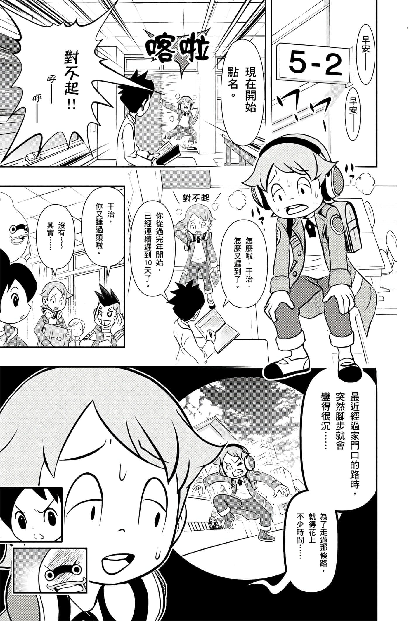 Page 50