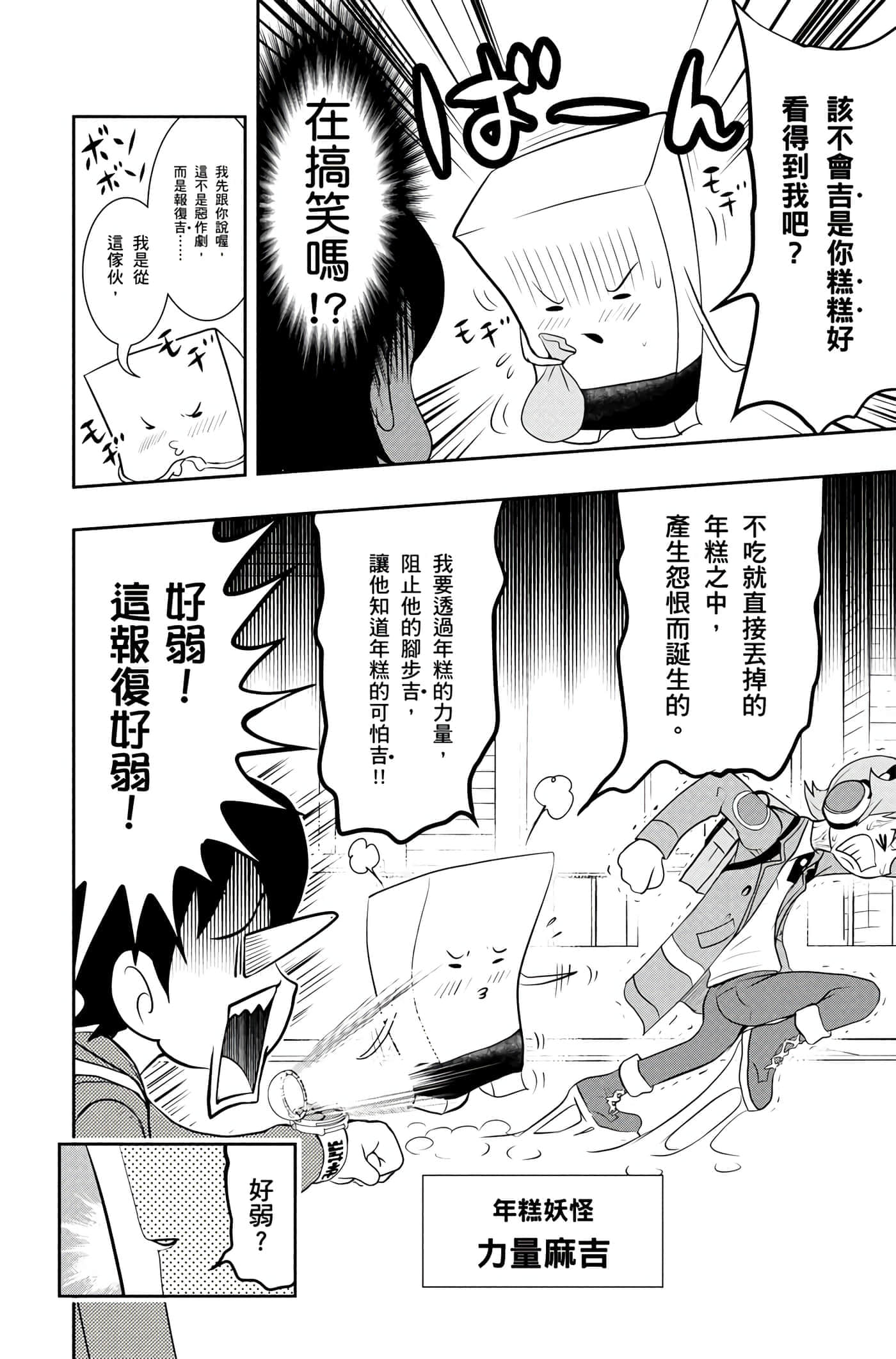 Page 55
