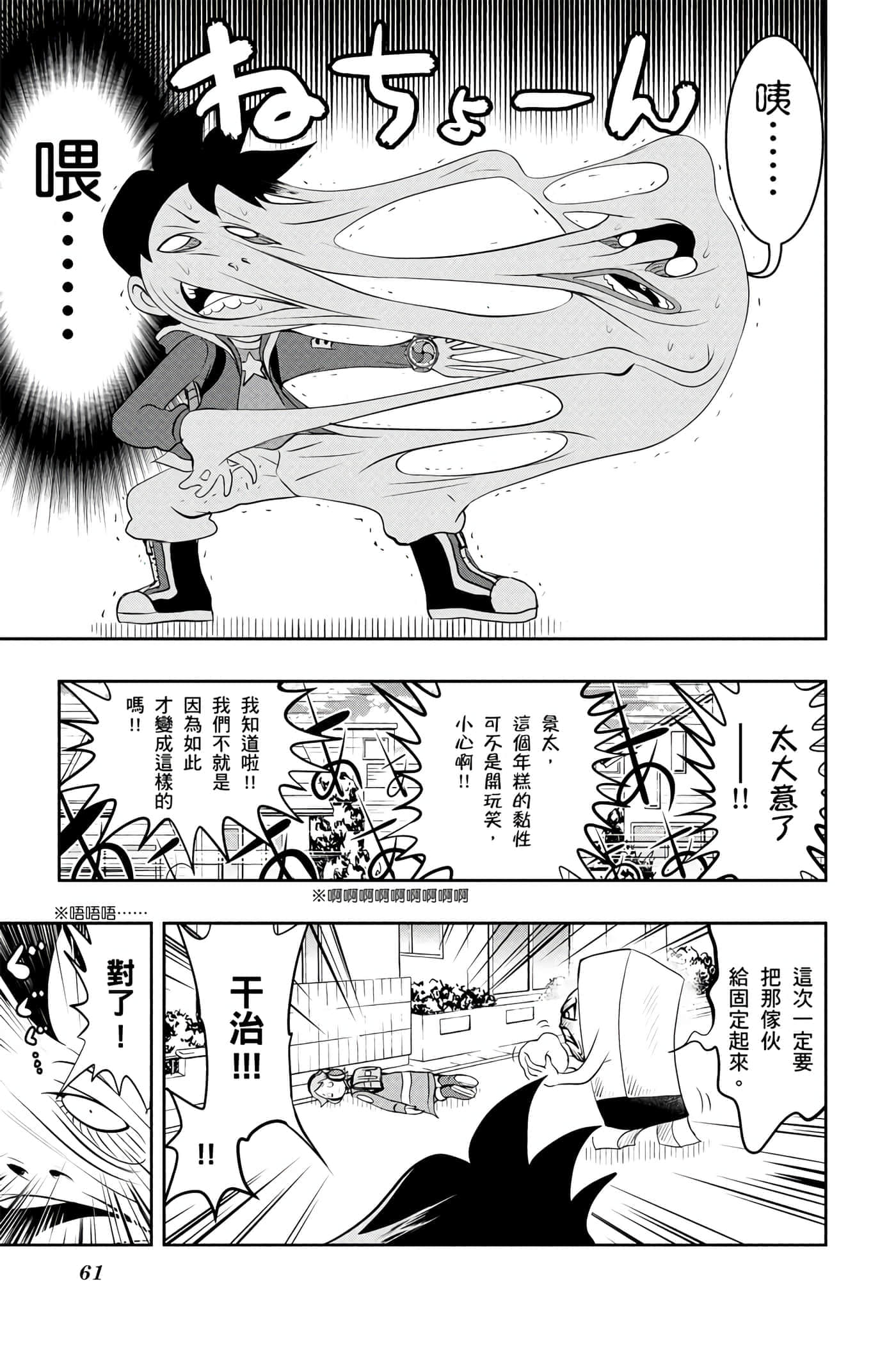 Page 60