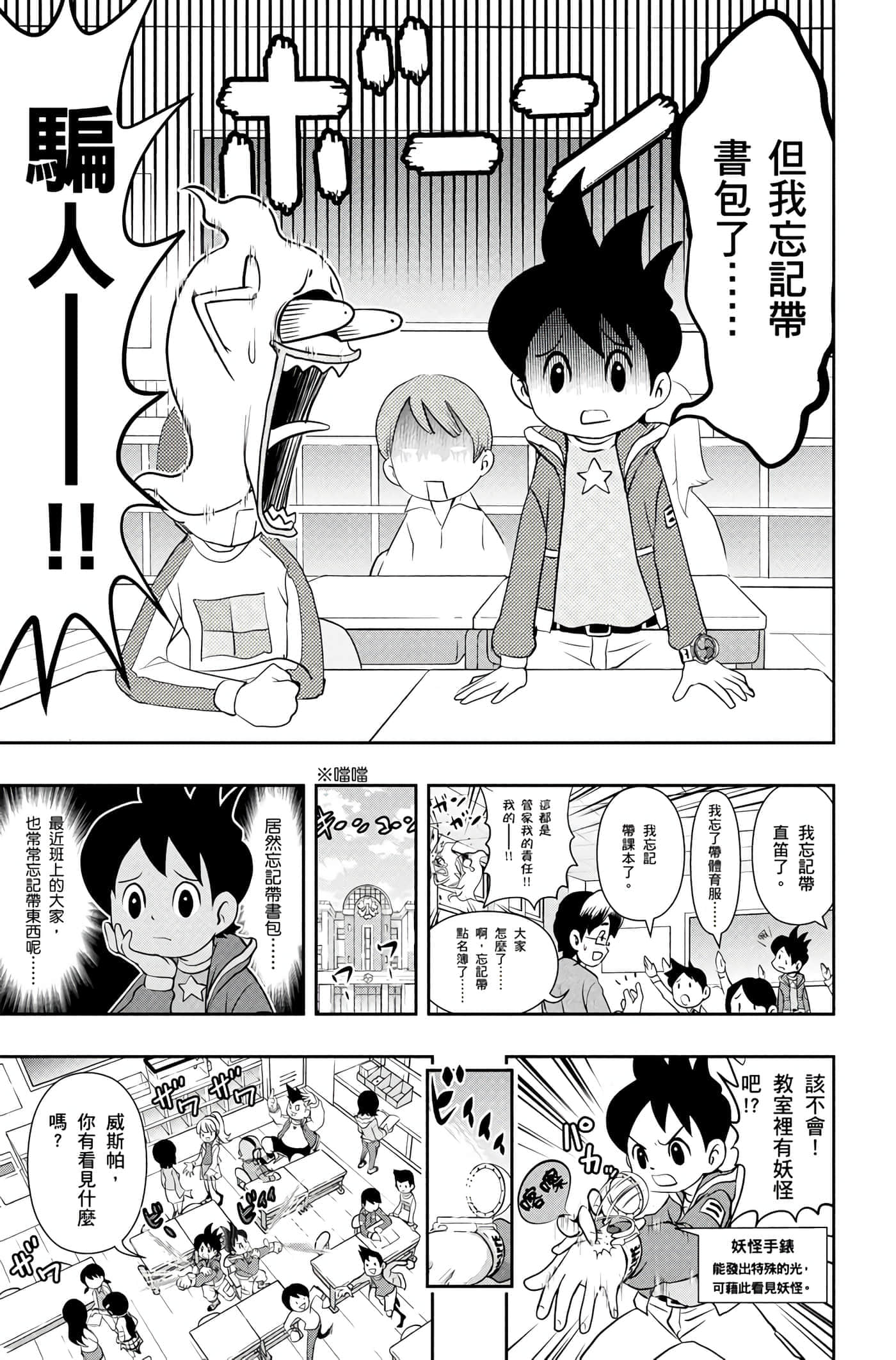 Page 76
