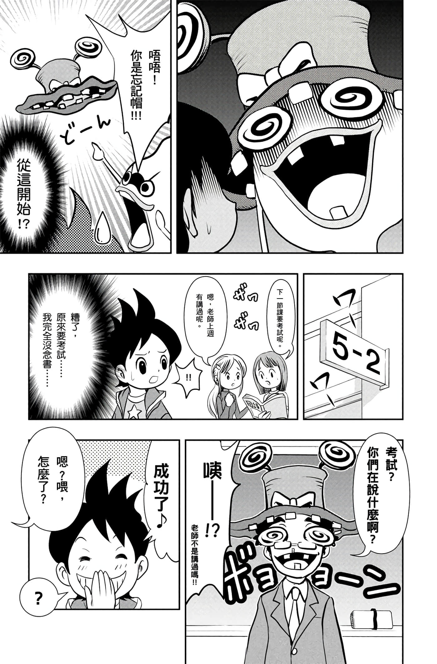 Page 86