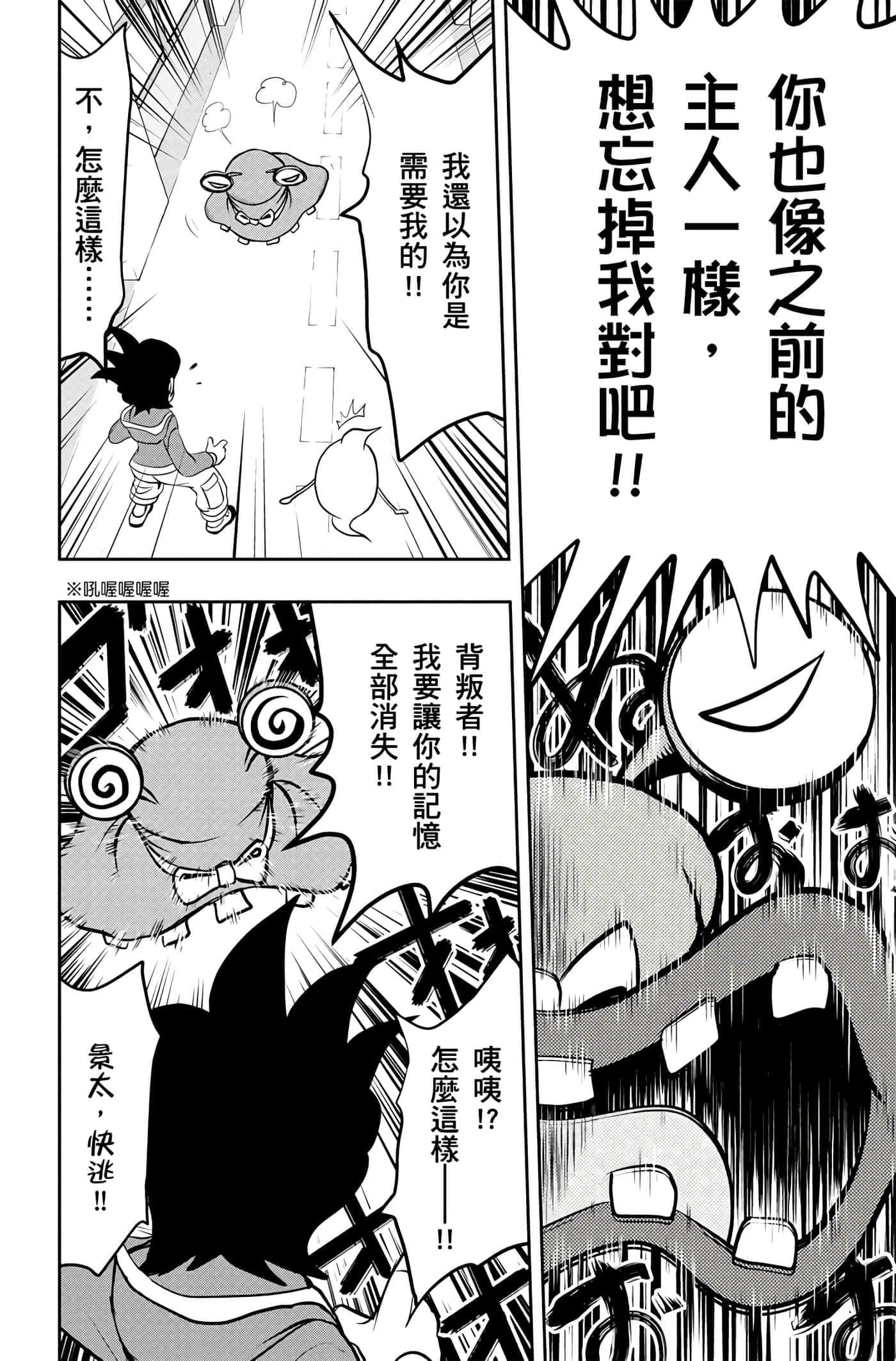 Page 89