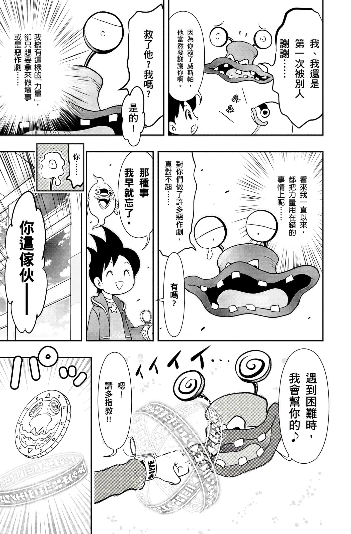 Page 96