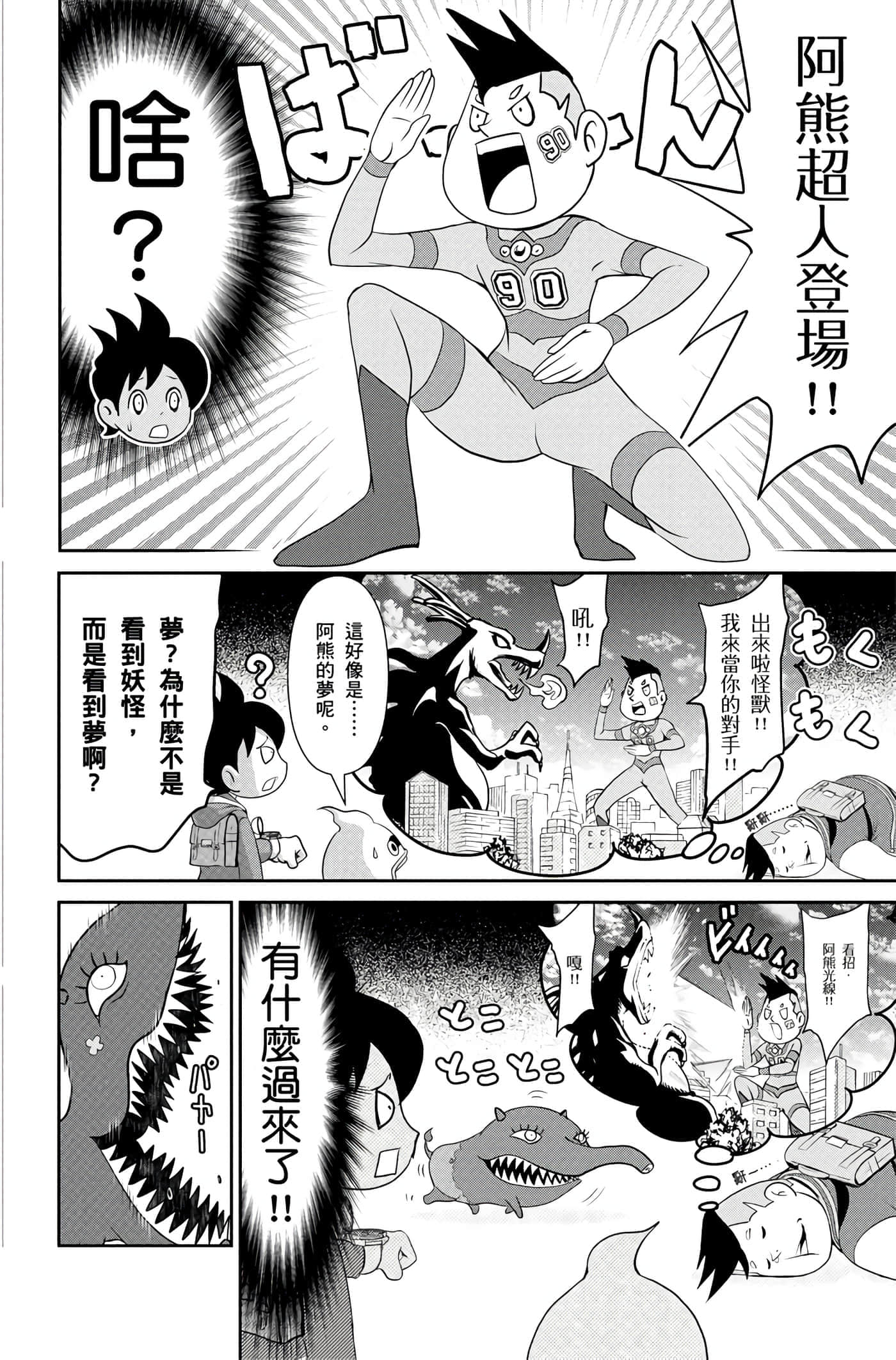 Page 105