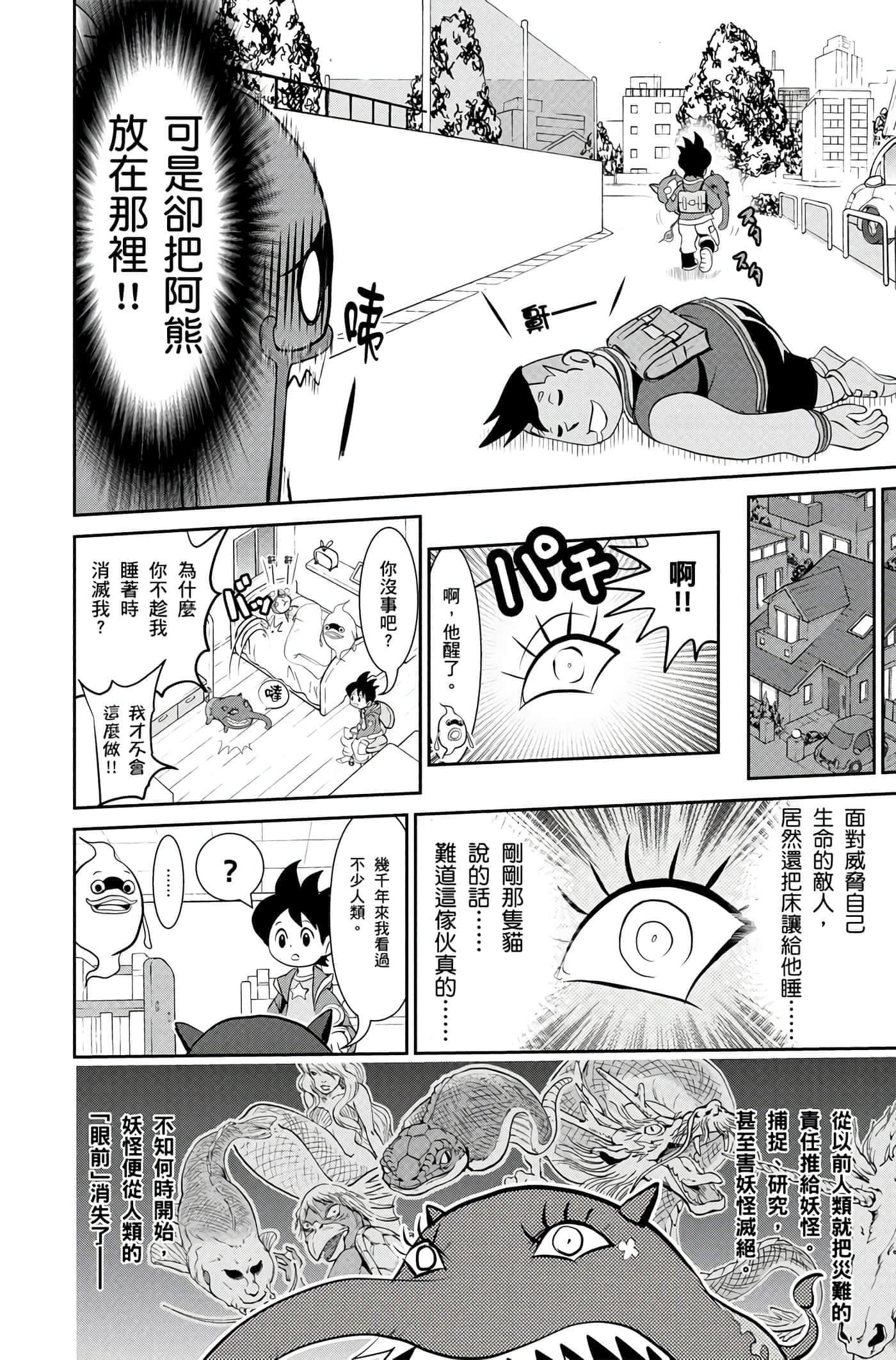 Page 119