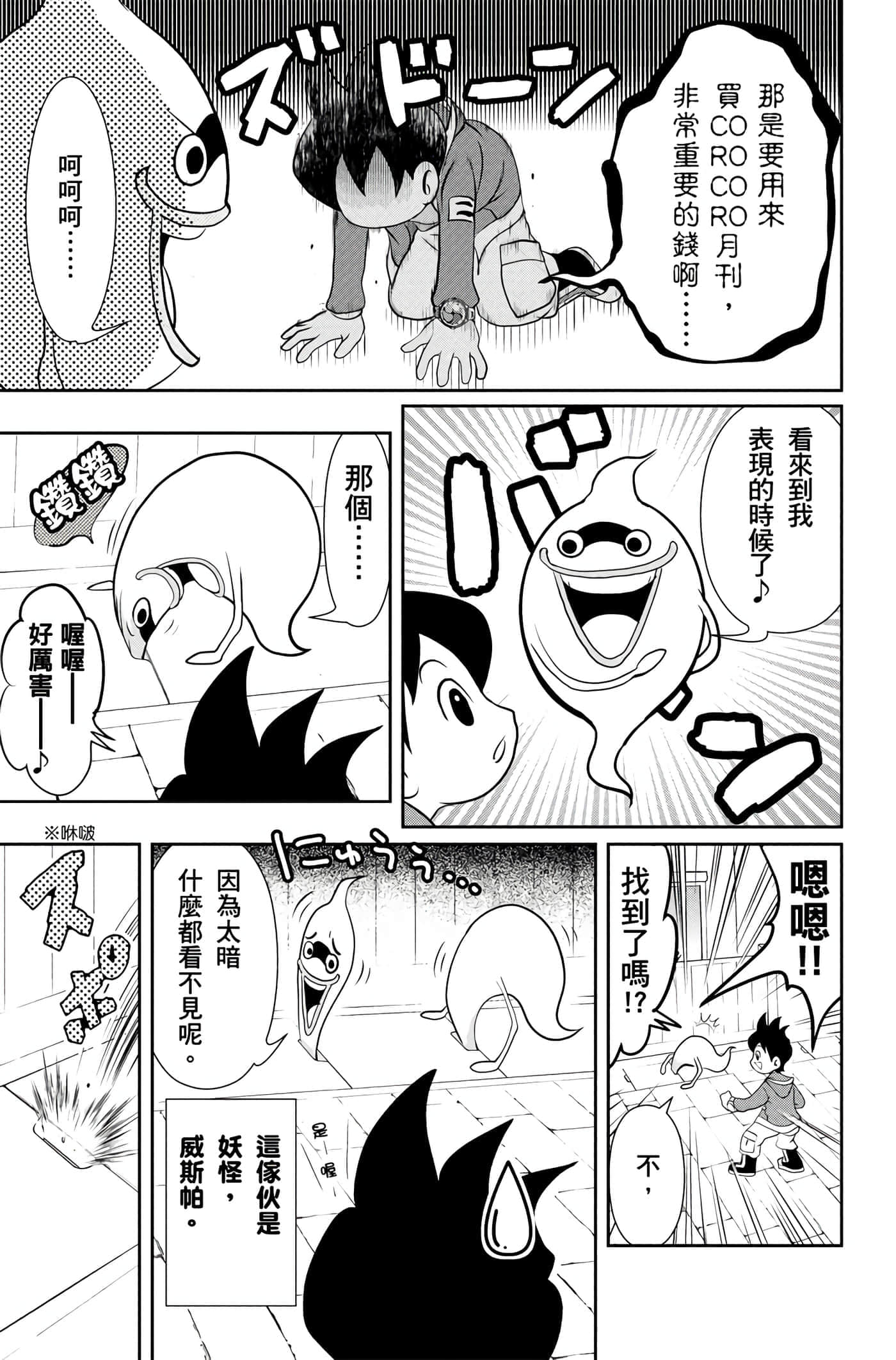 Page 128