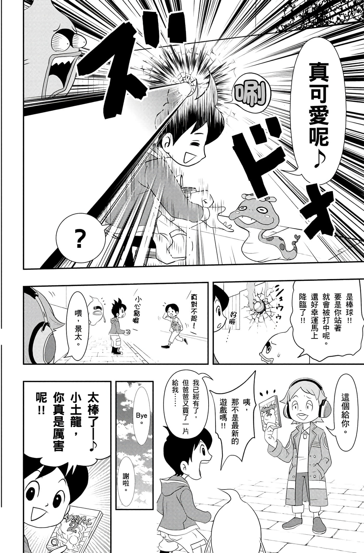 Page 133