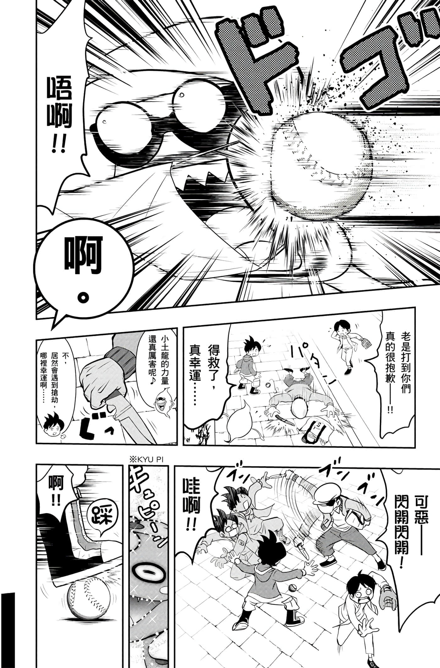 Page 139